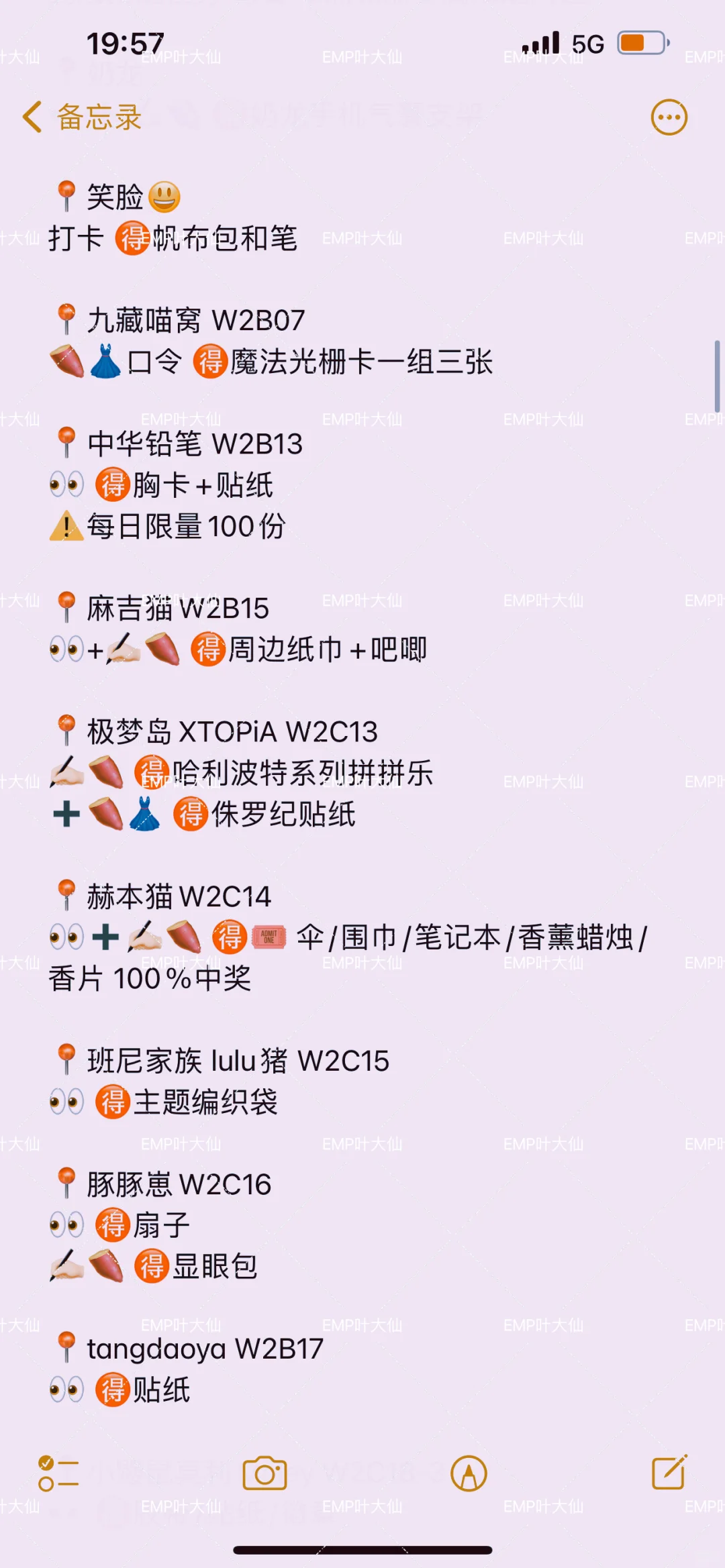 ?CTE玩具展薅羊毛全指南?