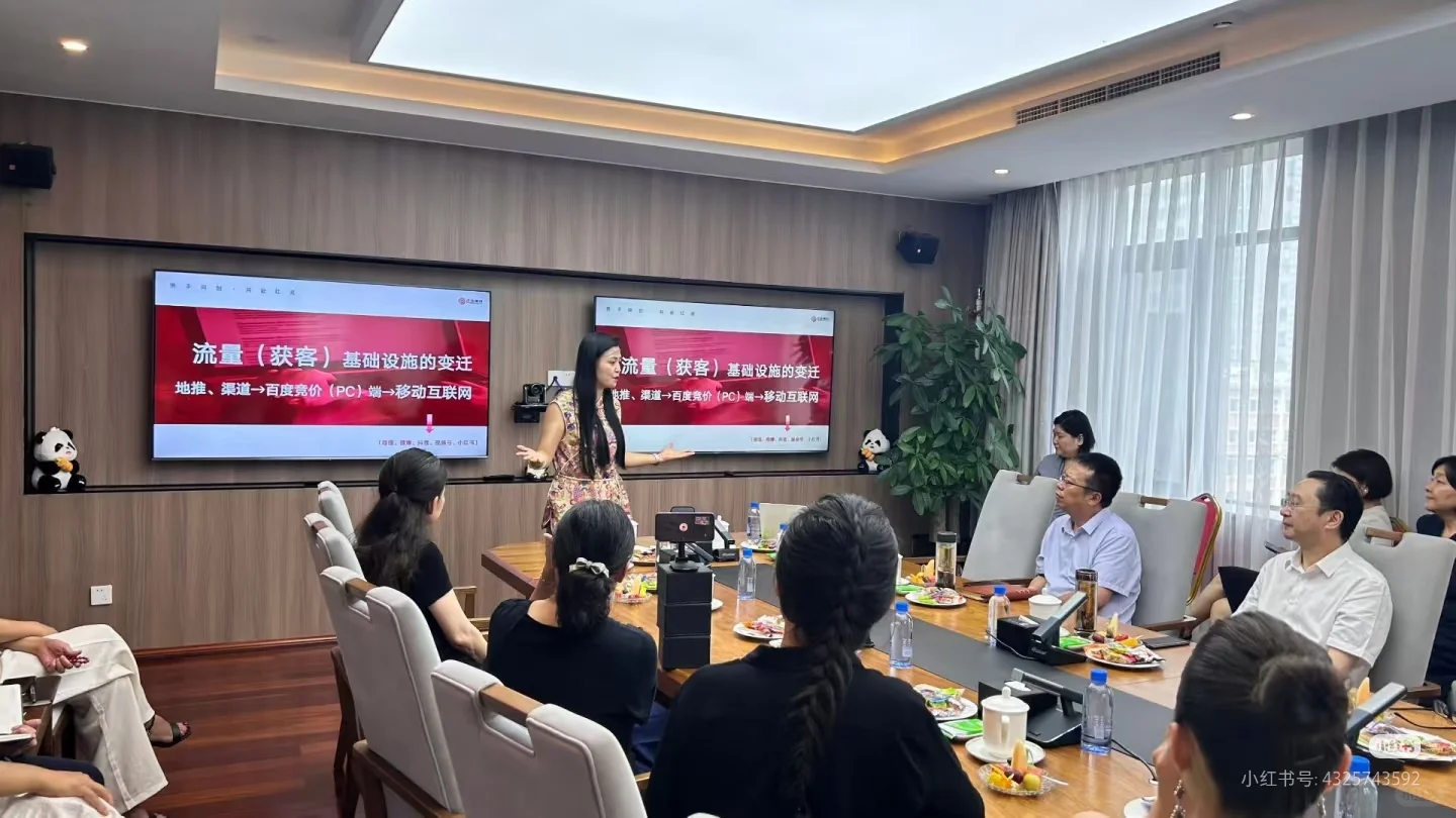 8月北京小红书线下交流会开启?