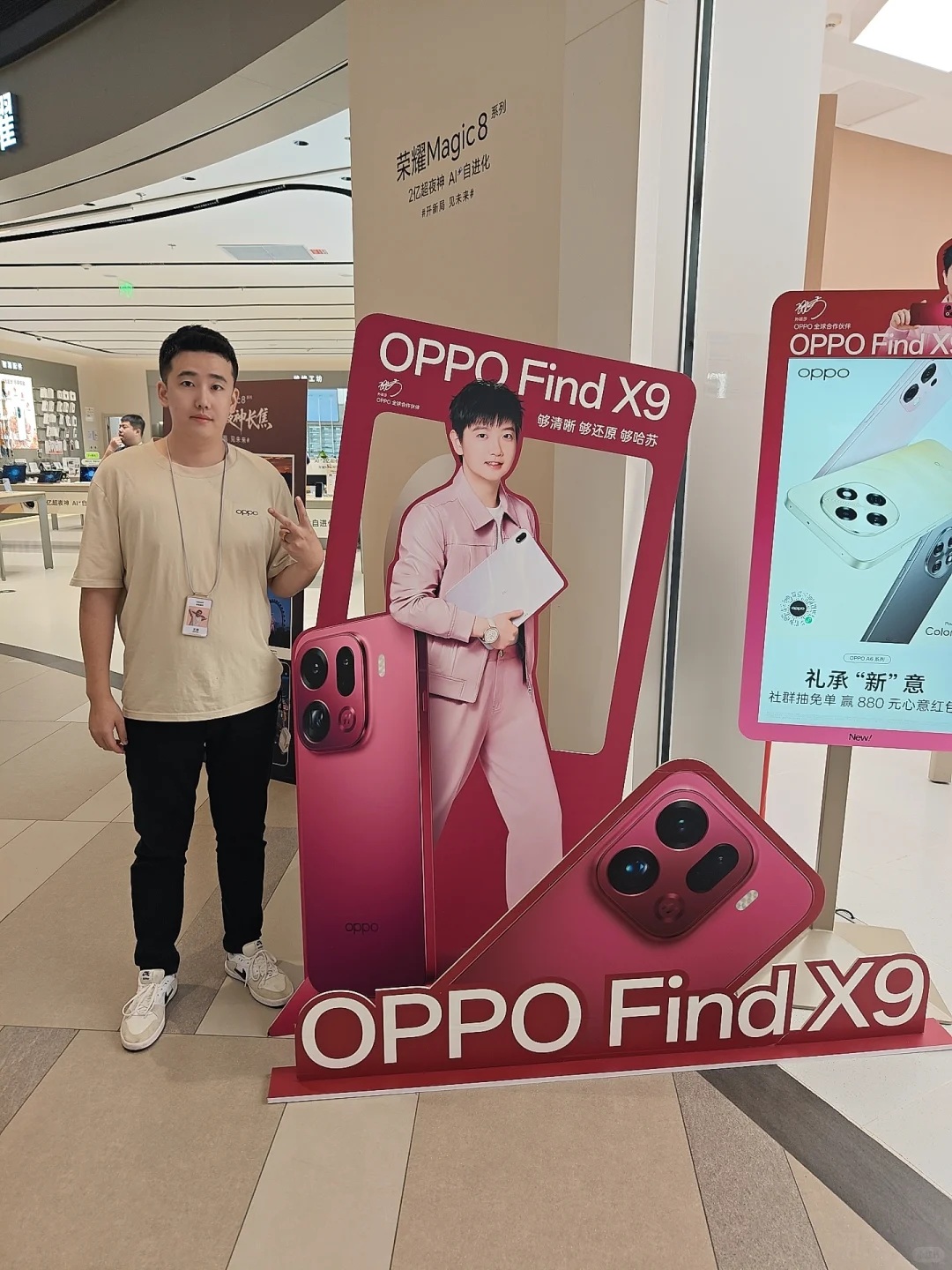 2025梦想之旅，期望发布会可以看到莎莎?
