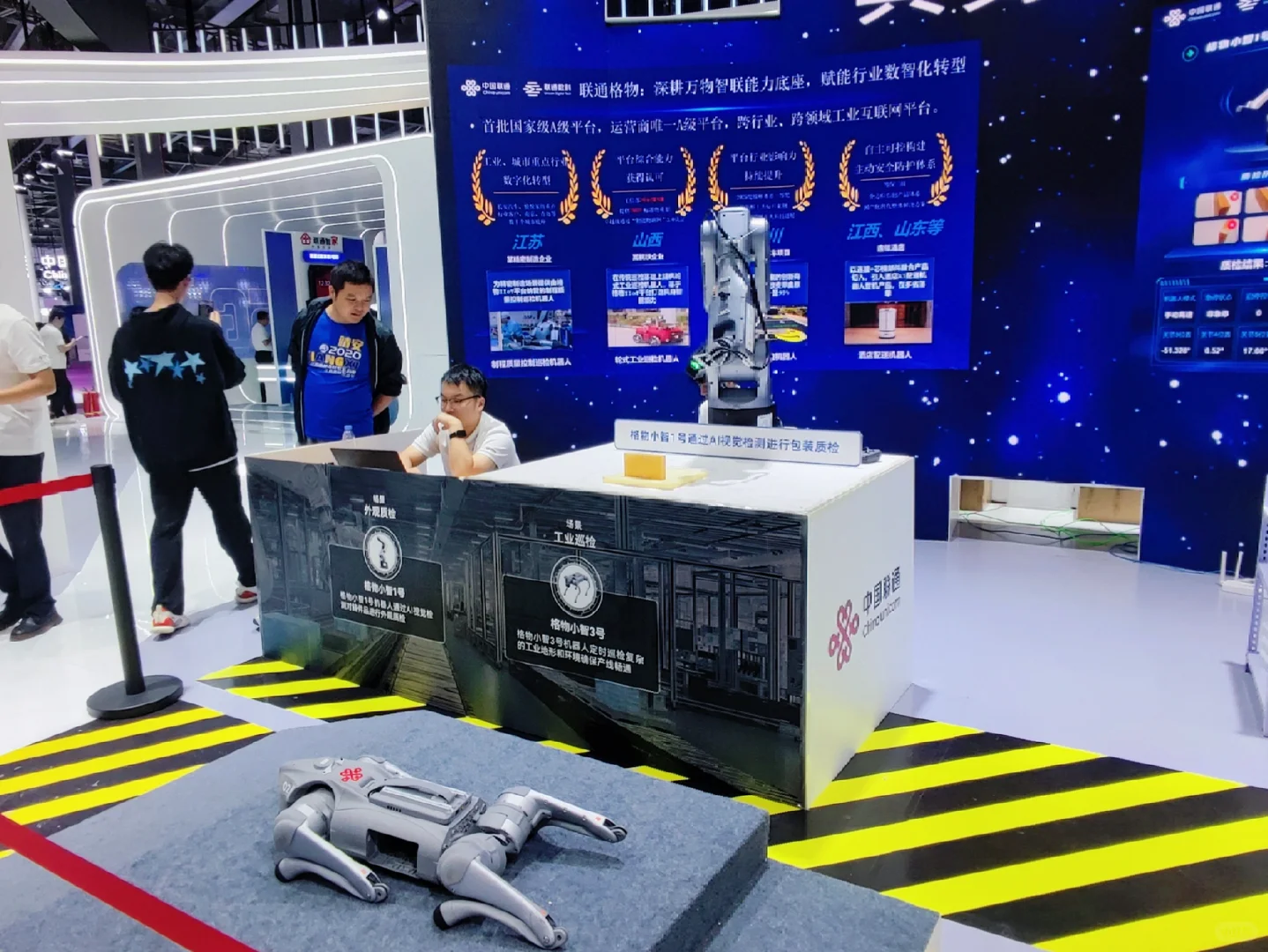 第七届VR／AR产业博览会：开启数智未来！
