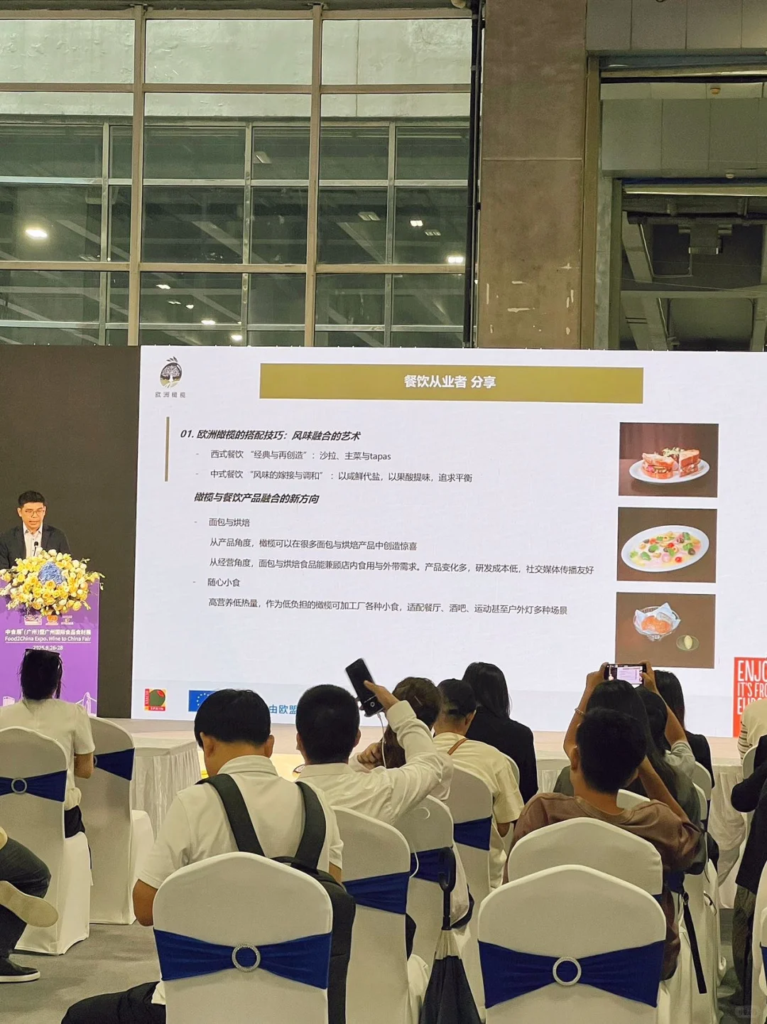广州人狂喜!!2025广州中食展?