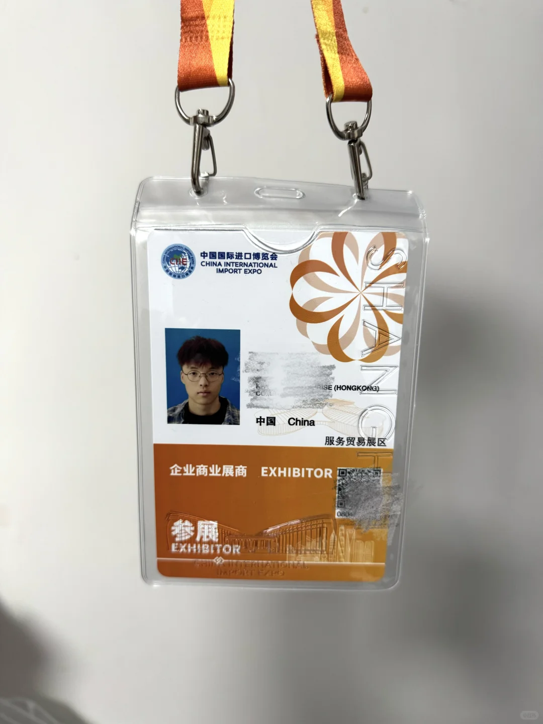 进博会俺来啦！