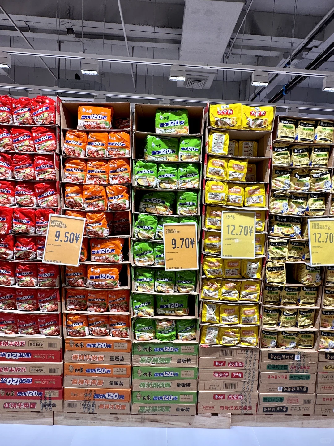 郑州新发现的！！2000平零食工厂！！！