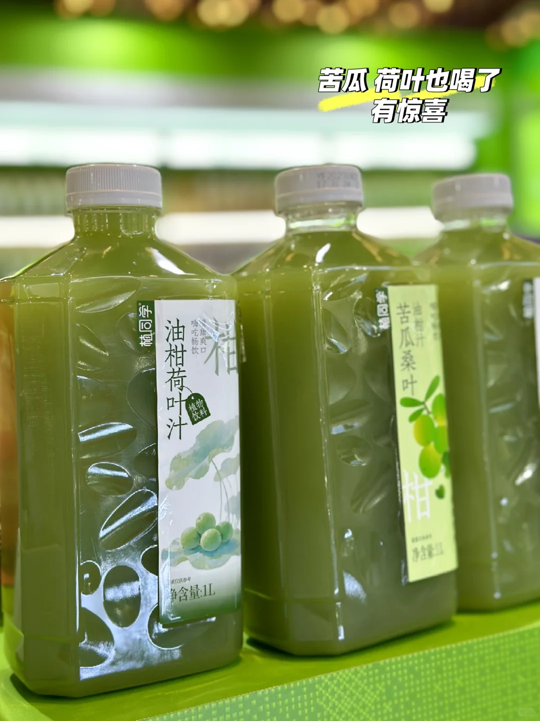 南京秋糖最期待的饮料展 逛展反馈来啦