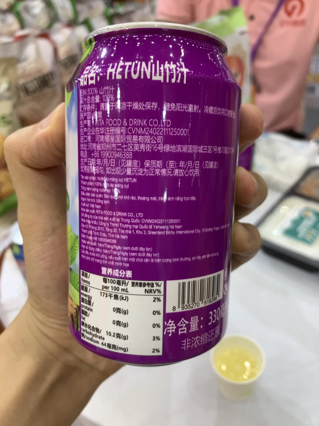 郑州2024水果食品展