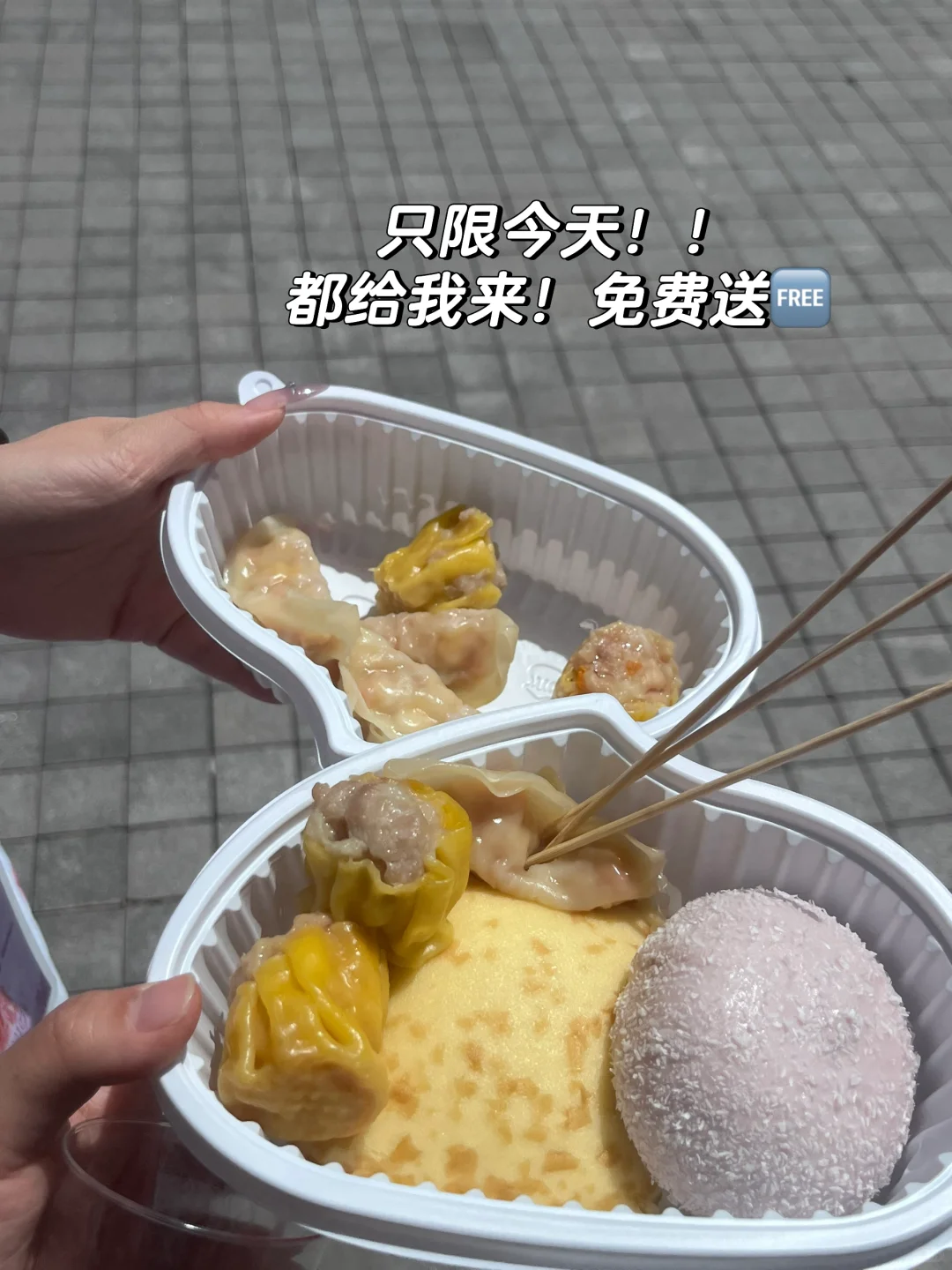谁还不知道广交会美食免费大吃特吃！！！