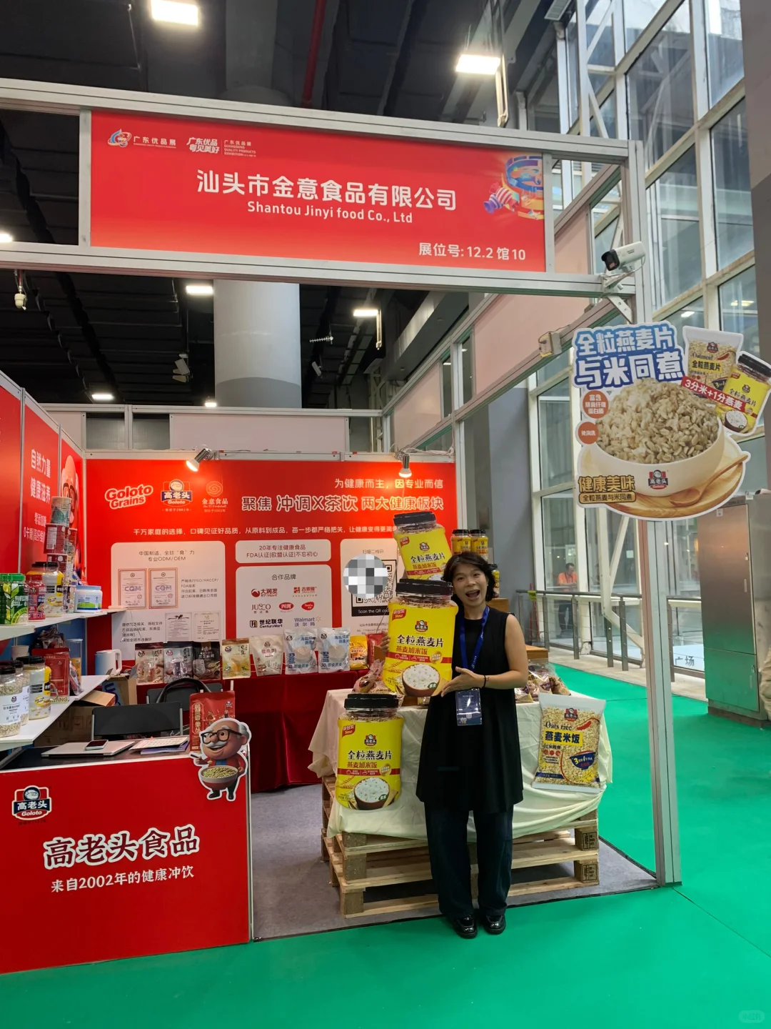 plog|在广州食品展见到了好多老朋友！