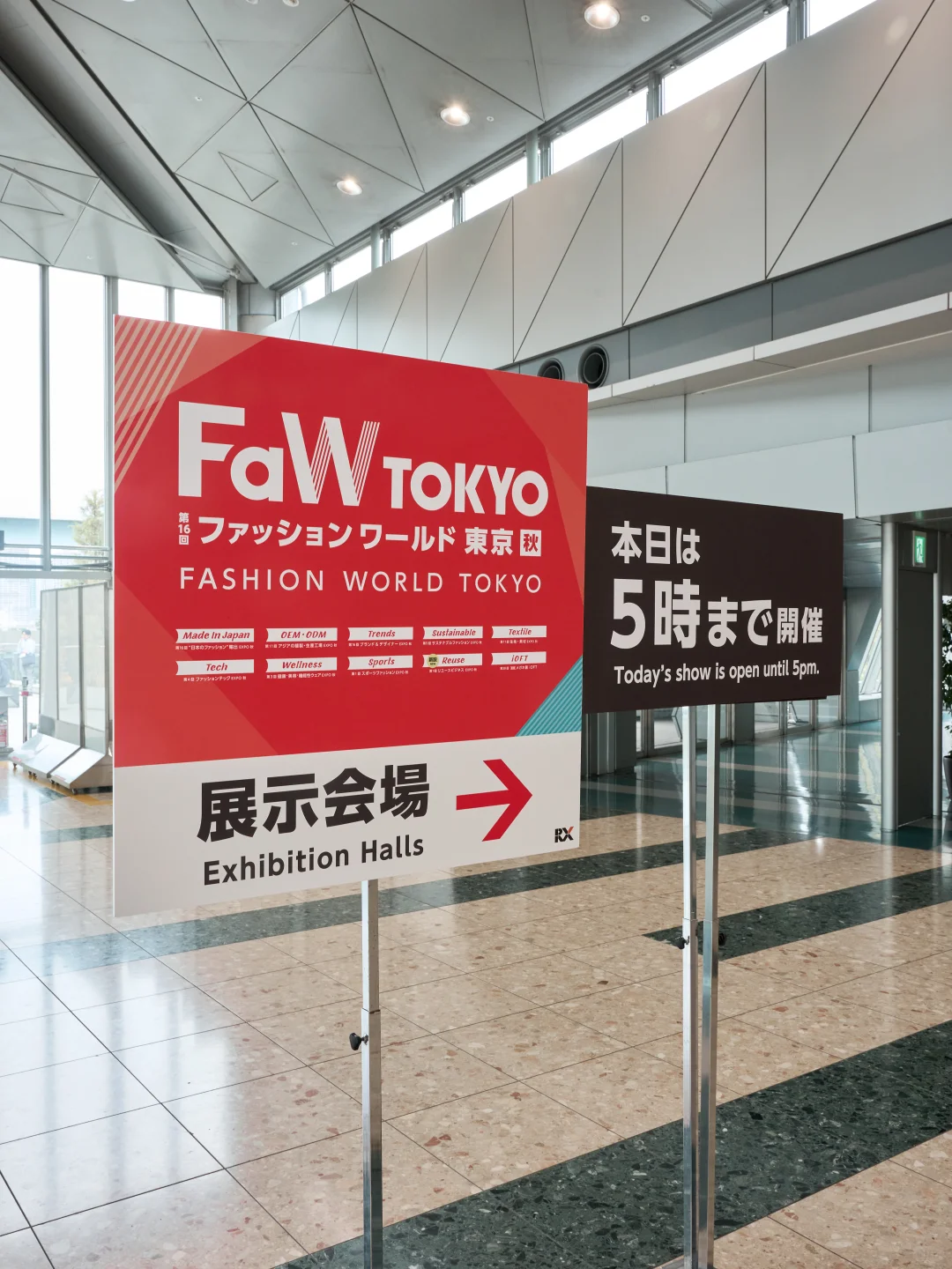 2AM受邀参加日本东京国际服装展览会