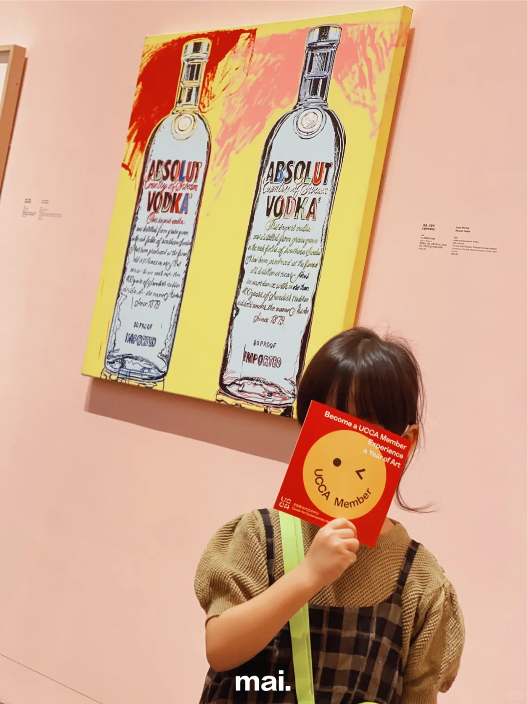 私藏好用的看展必备app | 带孩子去哪看展❓