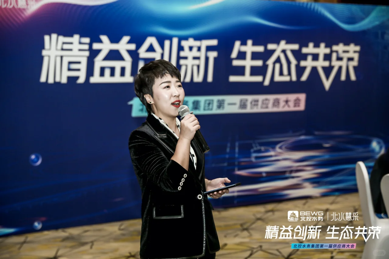 北京活动策划 | 供应商大会 | 大型会议