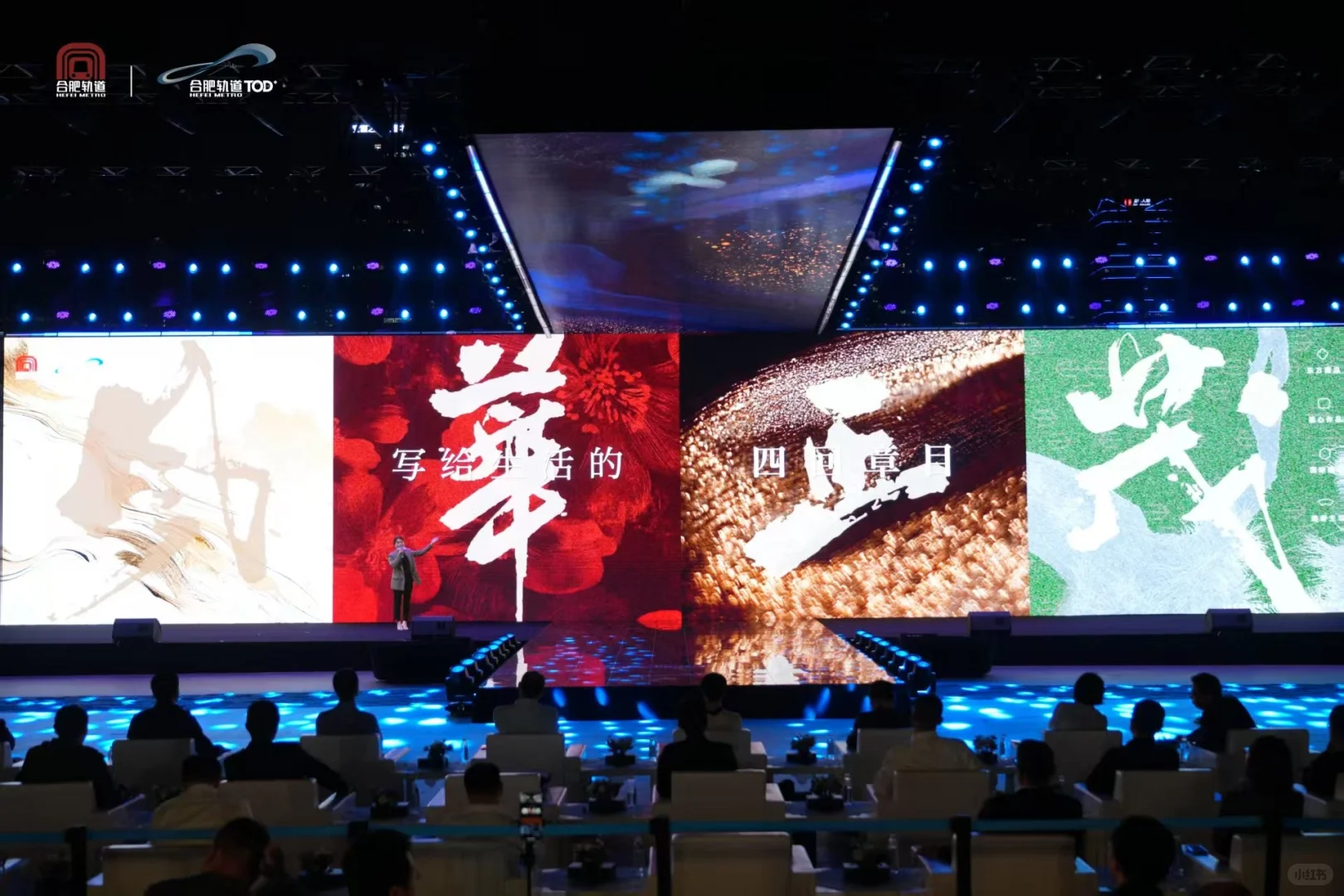 参加了一场发布会后的感悟