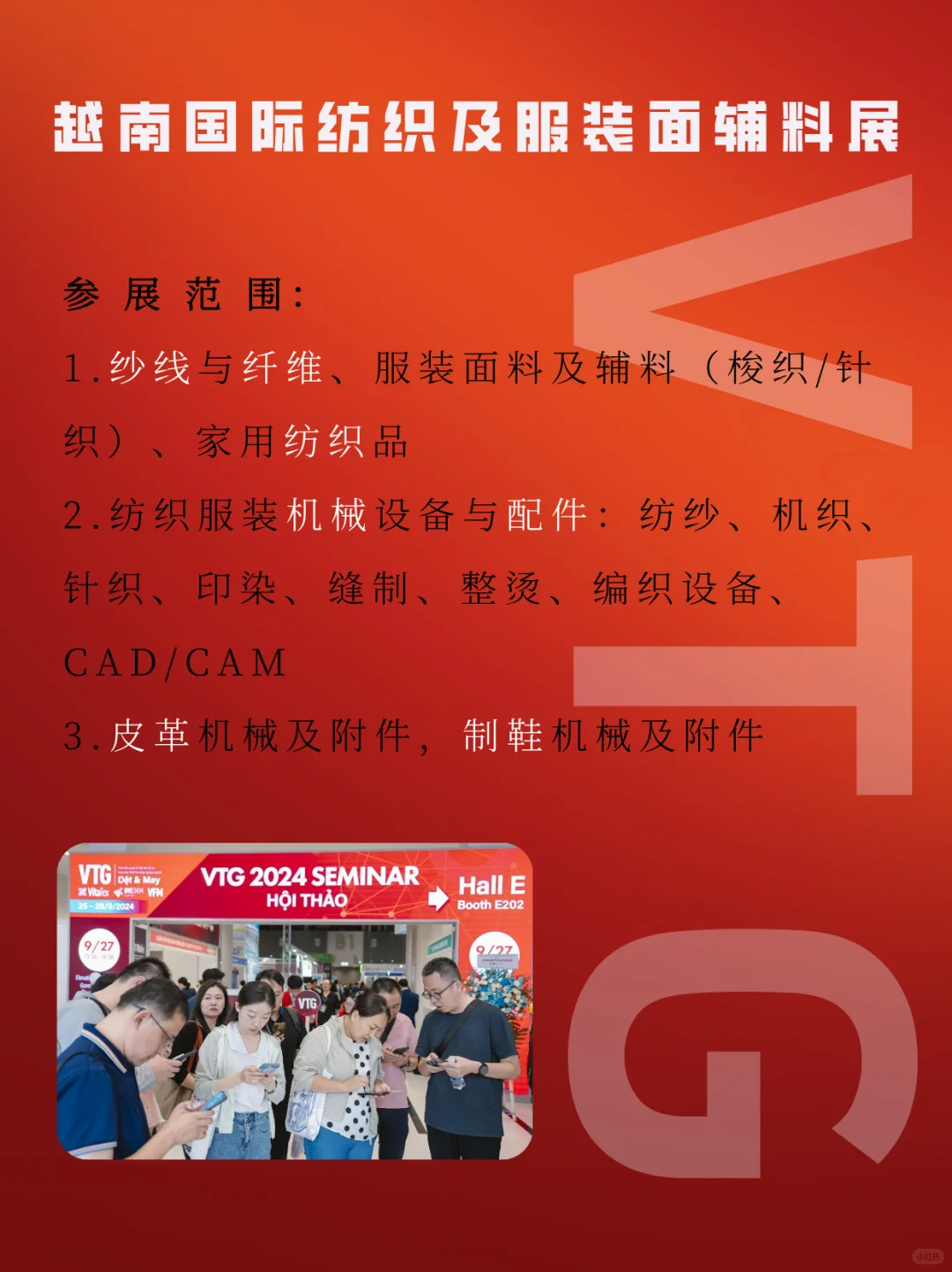现在去参加海外展会还来的及吗?听说……