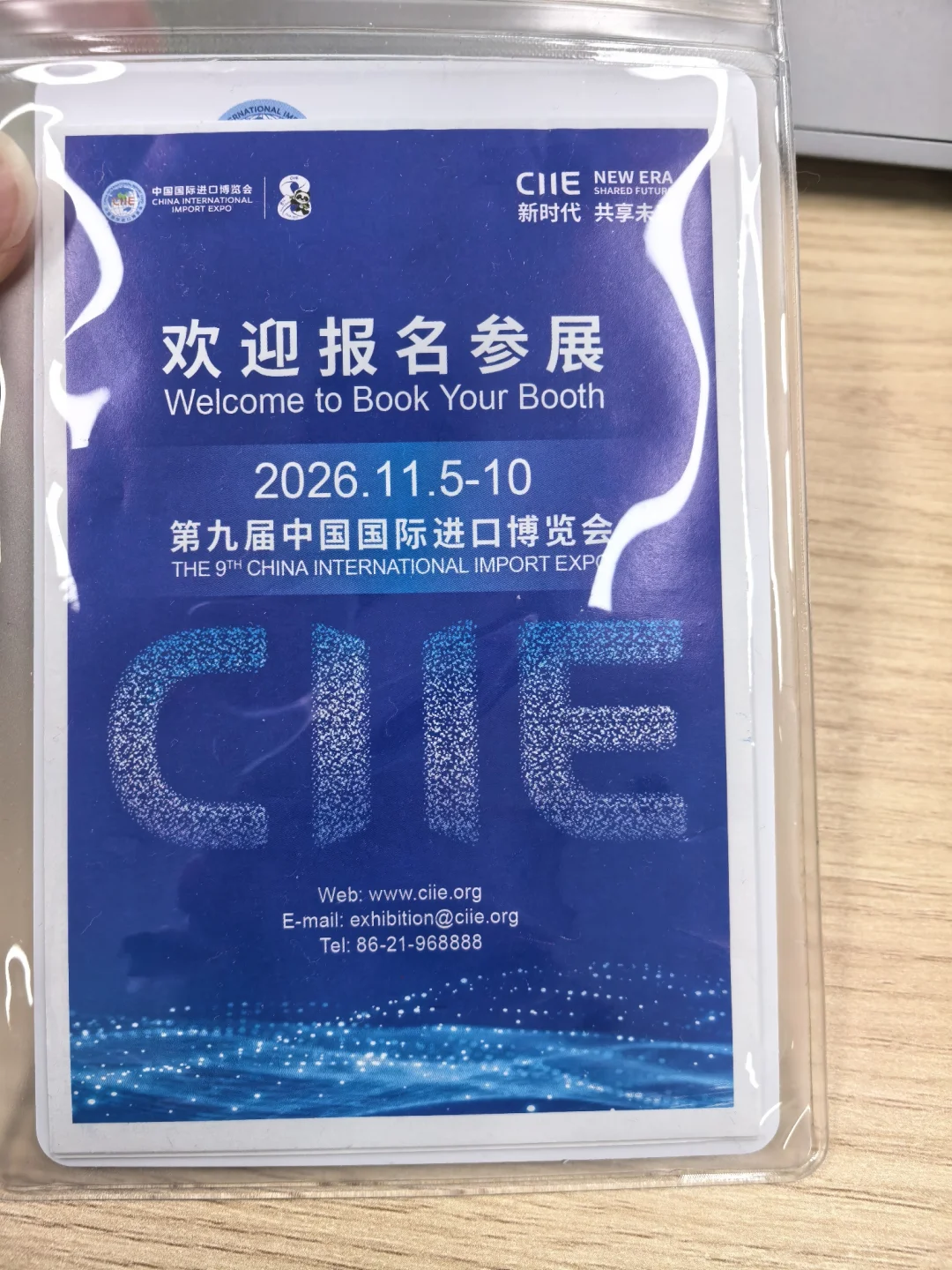 果然世界就是一个巨大的草台班子