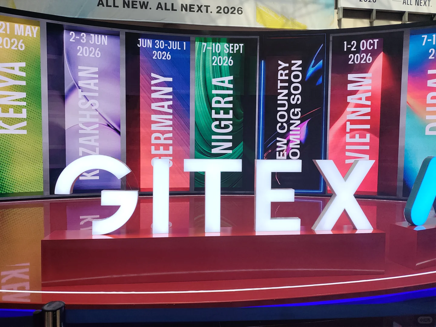 ✨迪拜GITEX 2025|全球科技界的盛会