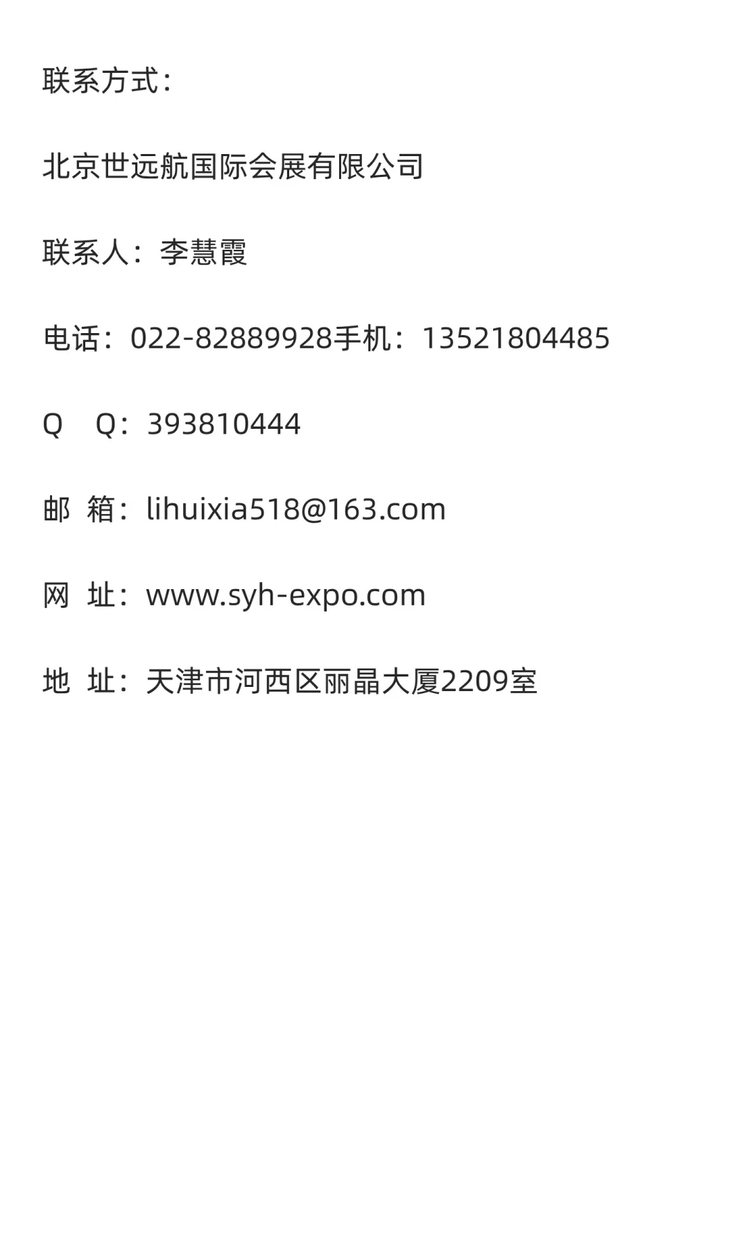 2026年亚洲(马来西亚)国际水处理展