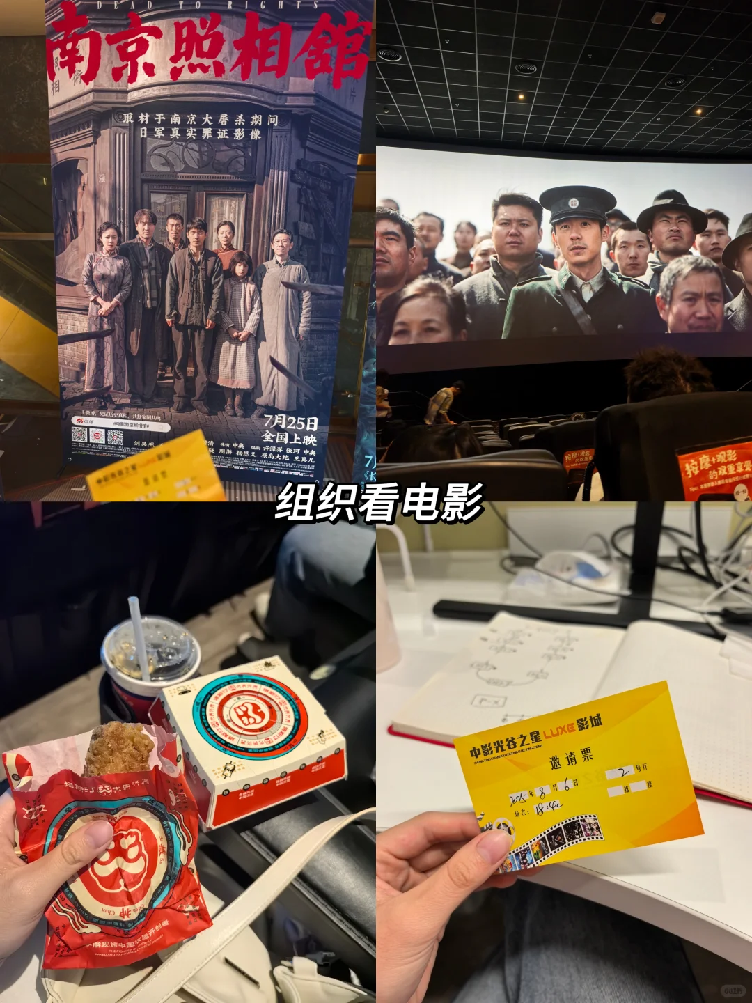 武大女研 | 华为实习四个月后