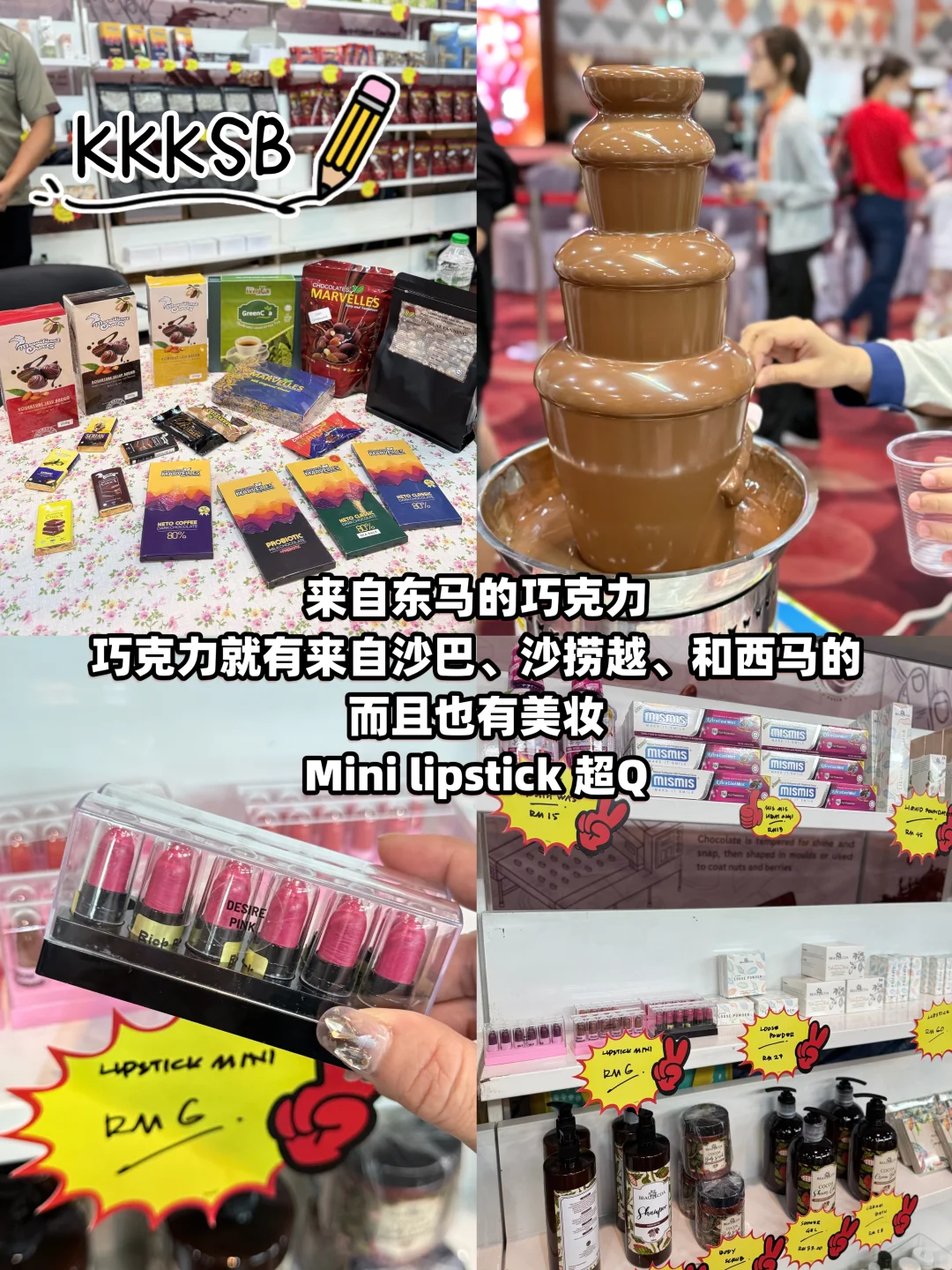 早知我就带行李箱来‼️周末去美食展吃吃喝喝