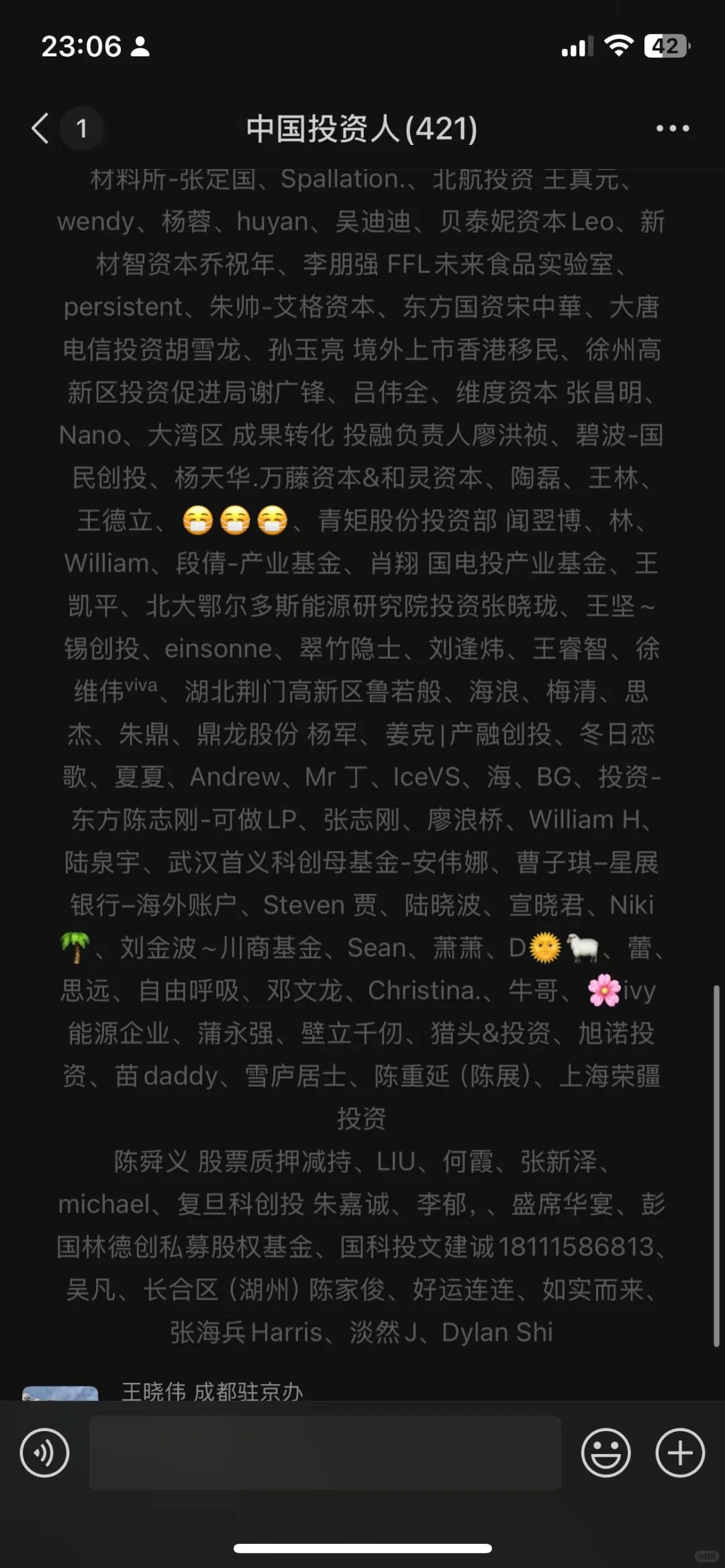 PF VC | 上班上班 一起来交流✔
