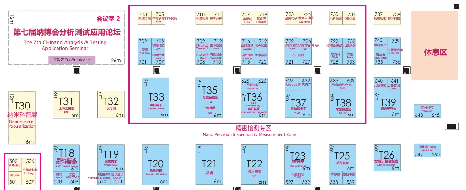 第十五届纳博会，超全展位图！先码住！