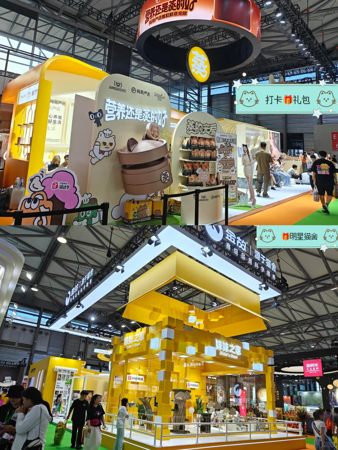 ?亚宠展那些超绝的展台细节和有趣活动