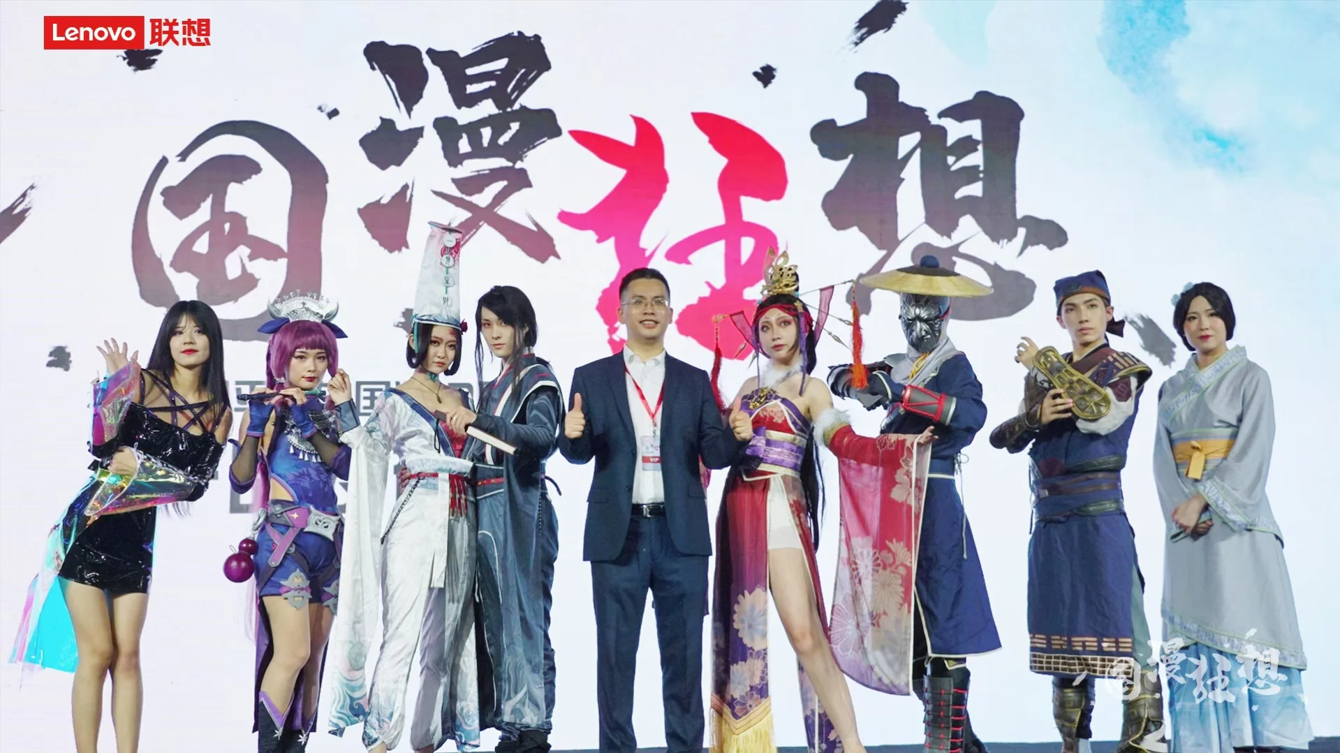 联想品牌发布会上