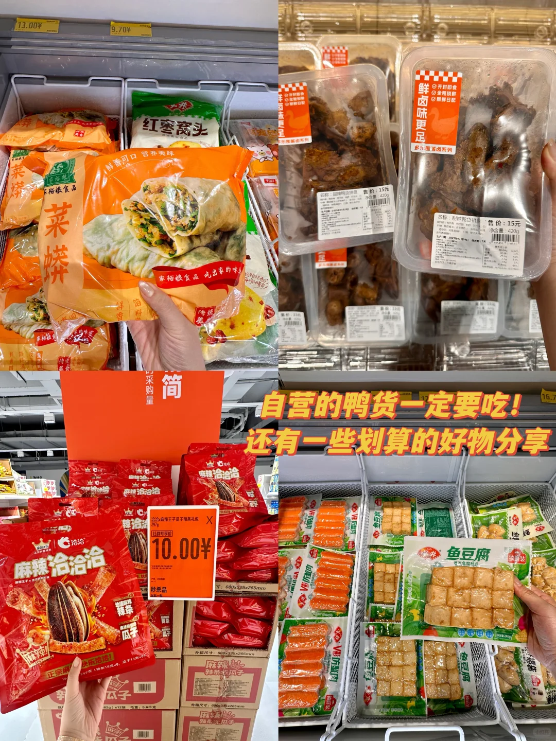 郑州新发现的！！2000平零食工厂！！！