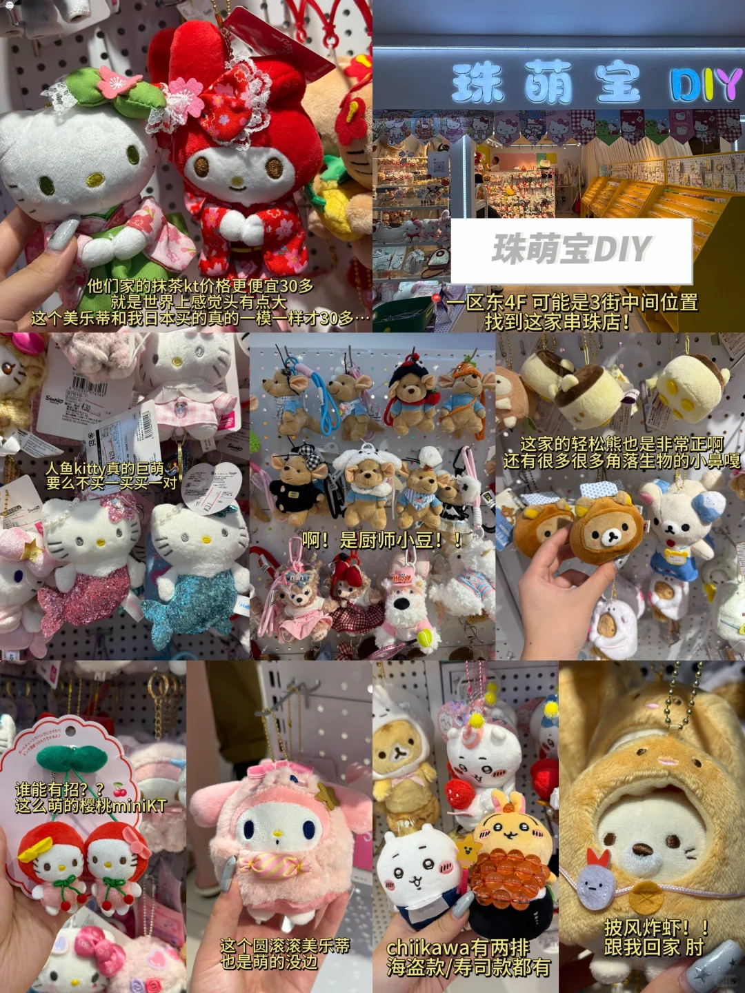 吐血整理!!散客版义乌国际商贸城逛街攻略?