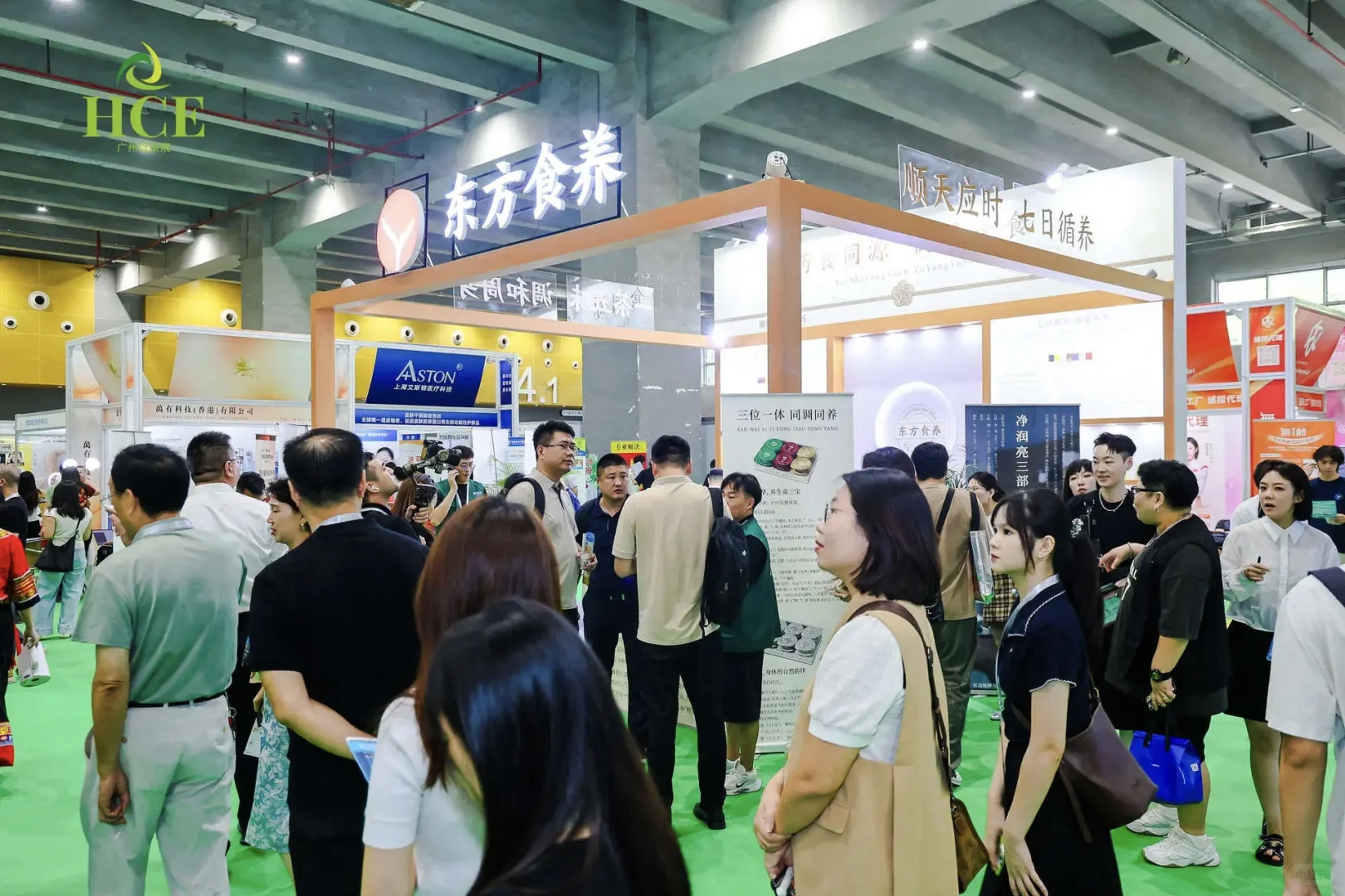 健康产业博览会正在进行中！选品好平台！