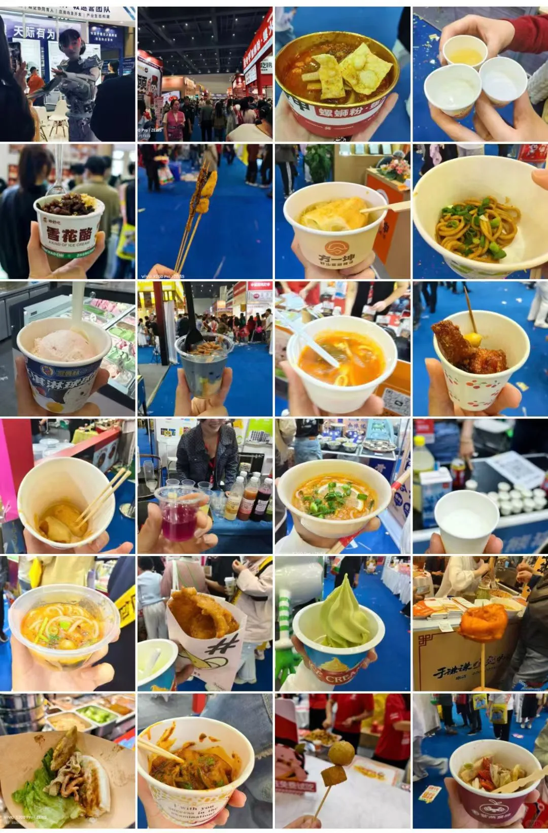 白嫖餐饮加盟展