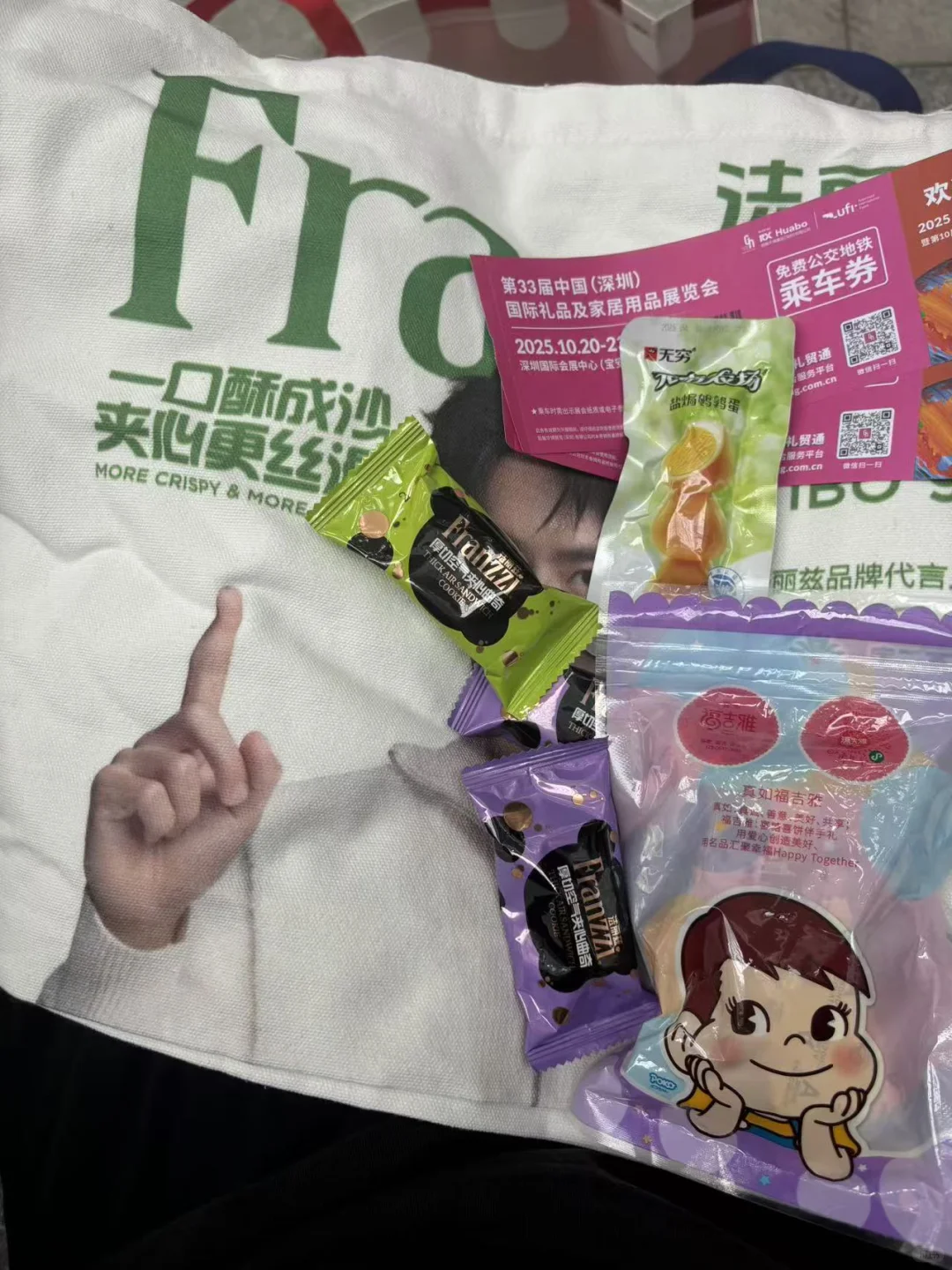 国展 礼品展 真好逛！