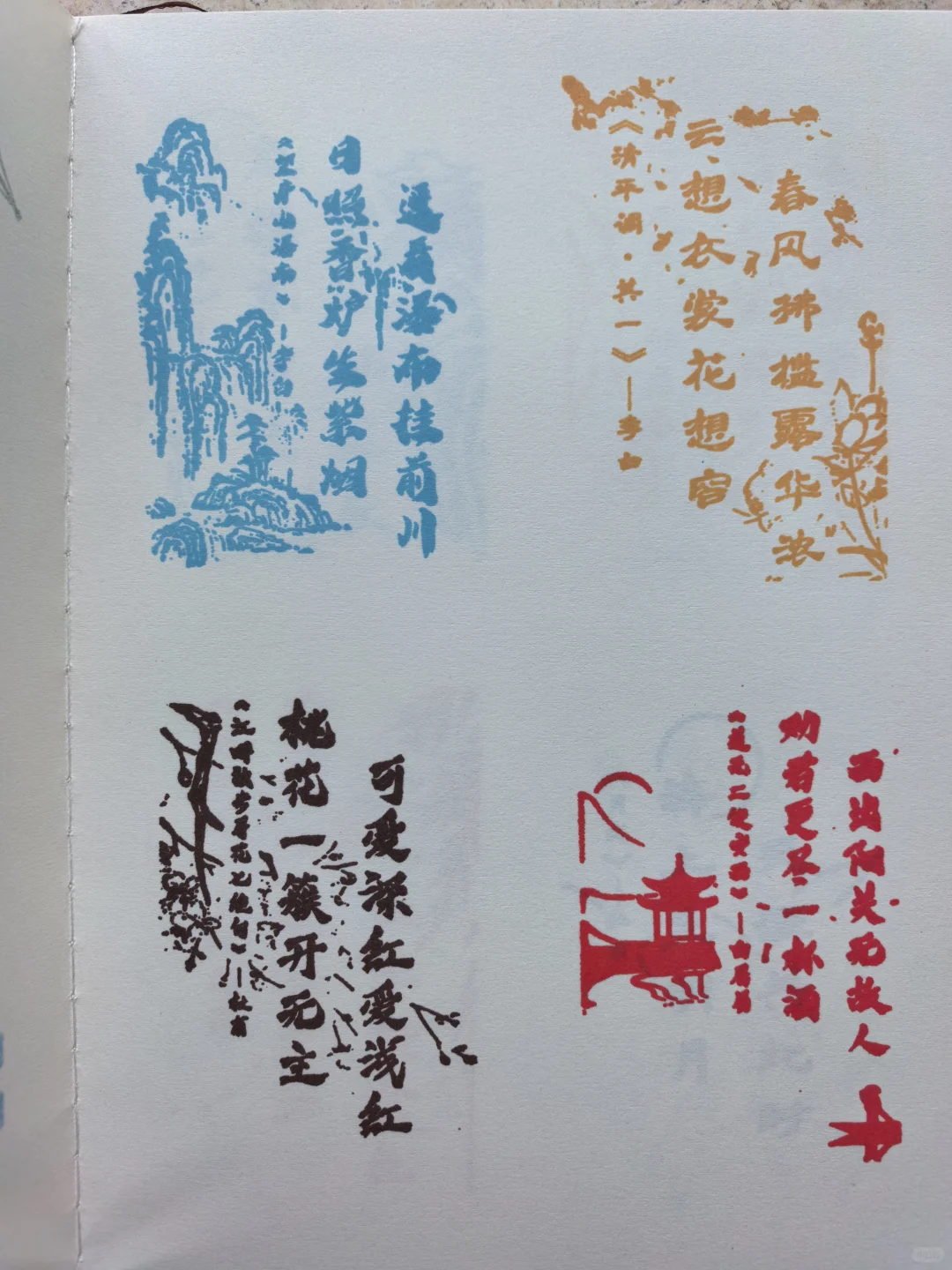 第52届北京礼品家居展