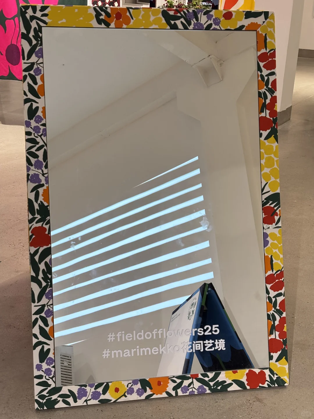 赶上了Marimekko在何东旧居的布艺展?
