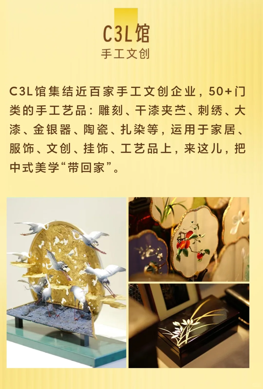 厦门佛博会逛展指南！