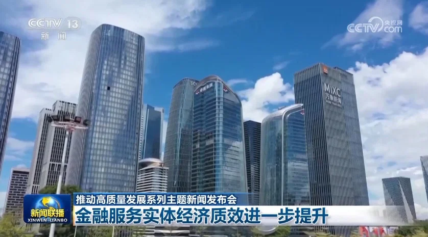 《联播》ESG先锋 周汇总-第34周