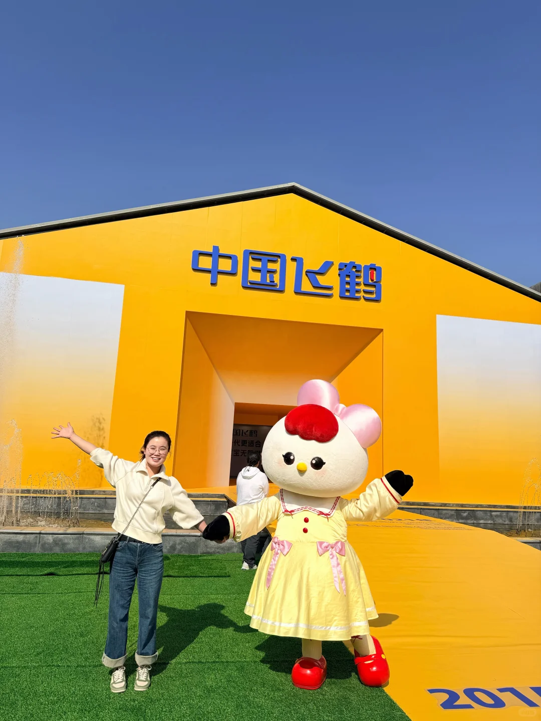 飞鹤发布会太棒了叭