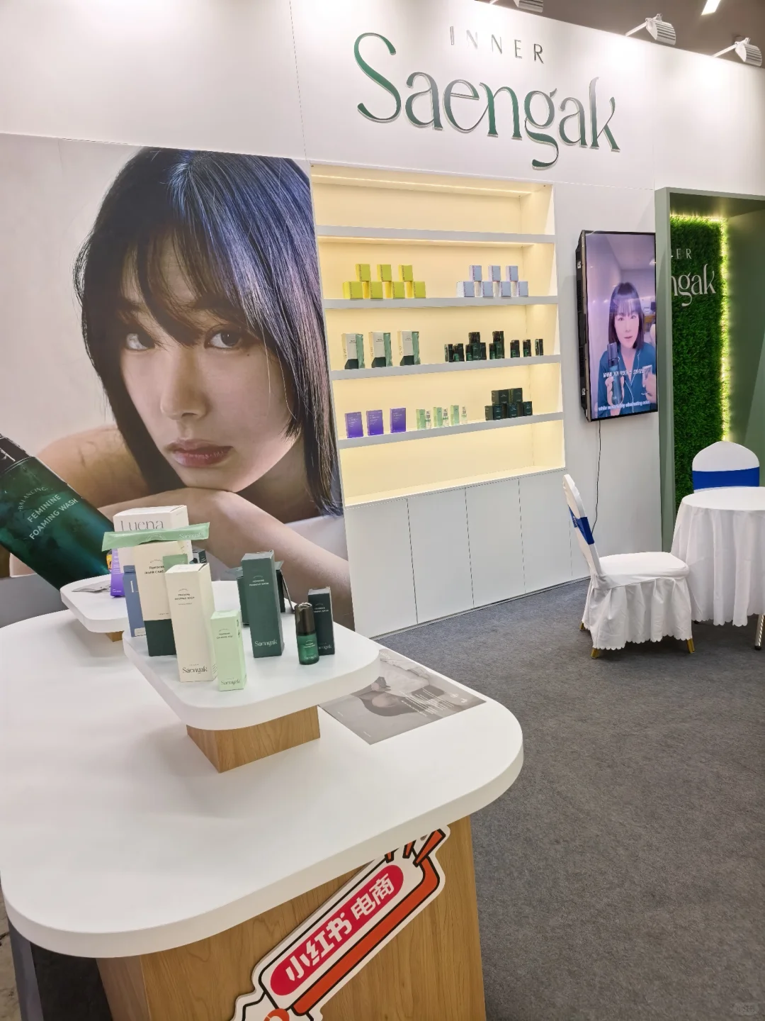 韩国美妆展空降奥莱(^～^)