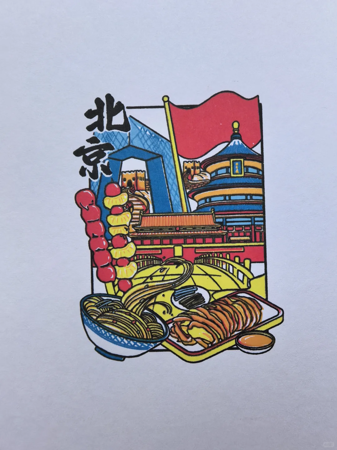 第52届北京礼品家居展