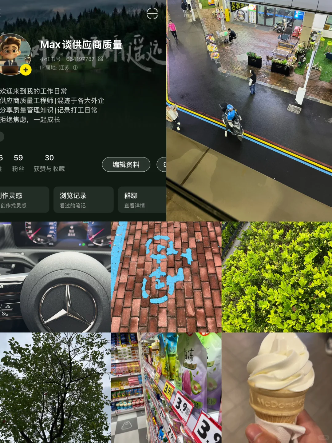 接上一篇,如何审核P5.1,看什么,查什么?