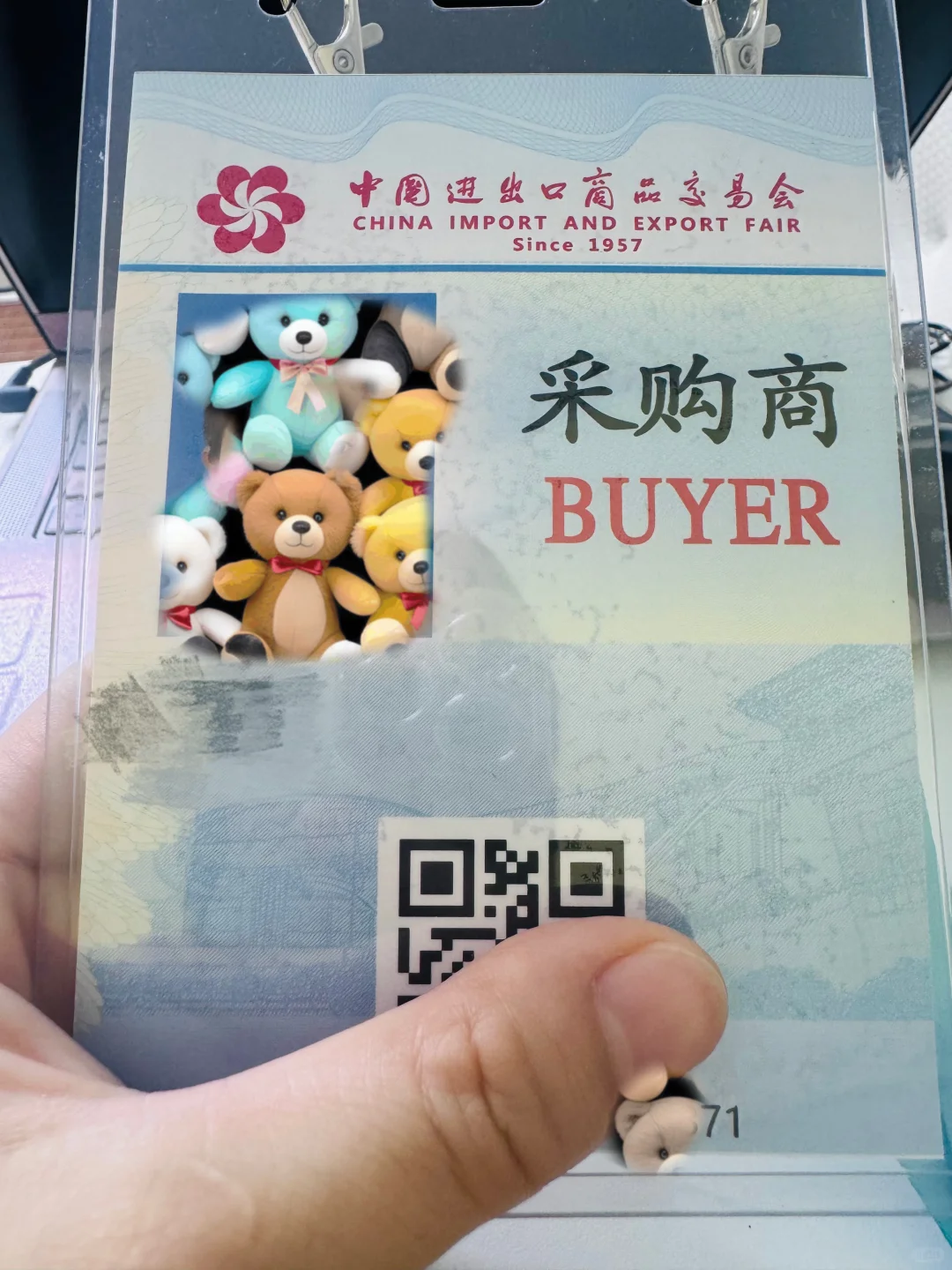 普通人进入广交会一点也不难/教你如何进