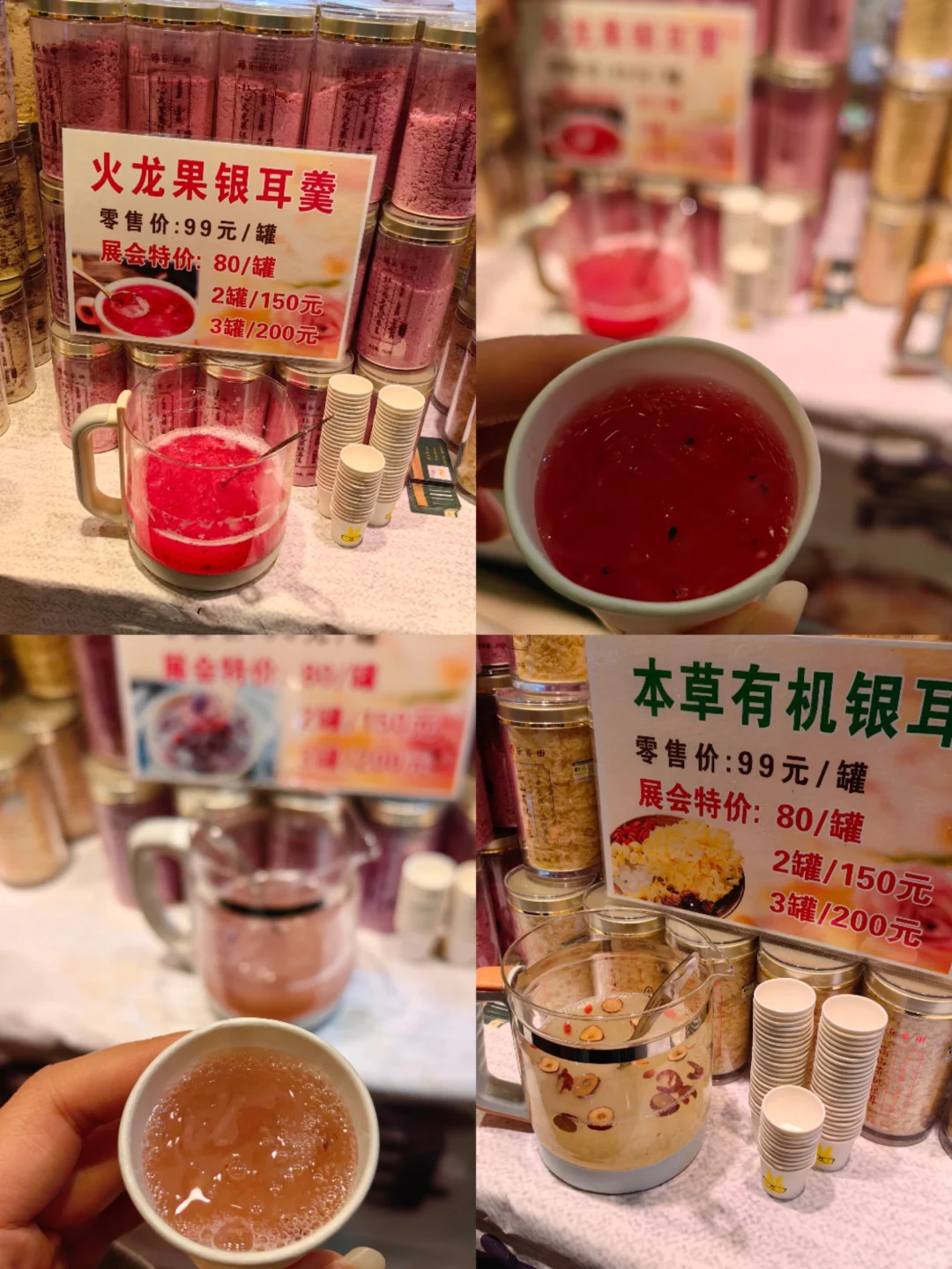 汕头会展中心免费看展试吃！