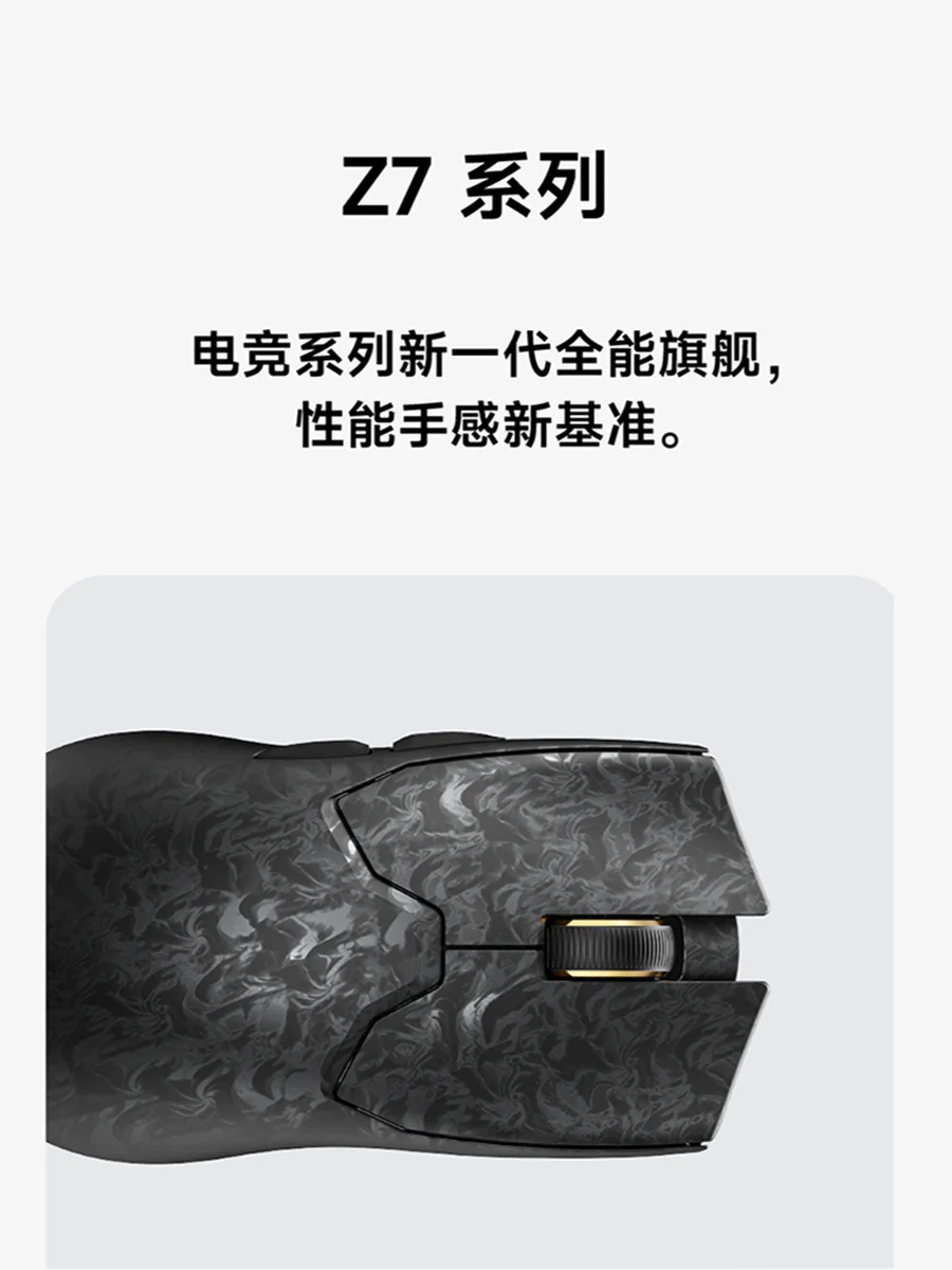 前行者品牌私享会暨新品发布会核心产品亮点