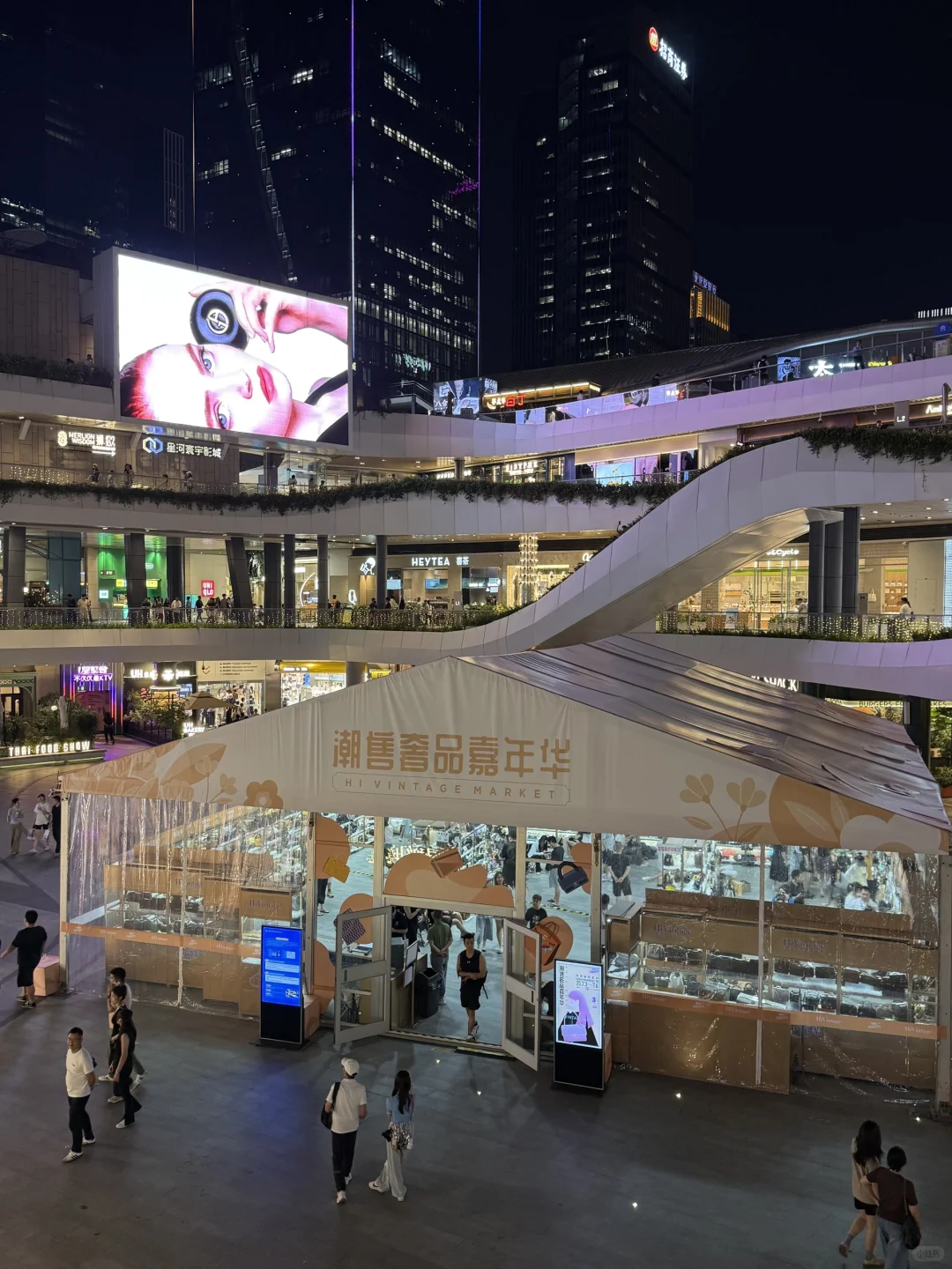 义乌人民都接到通知了吗？？?就在义乌天地