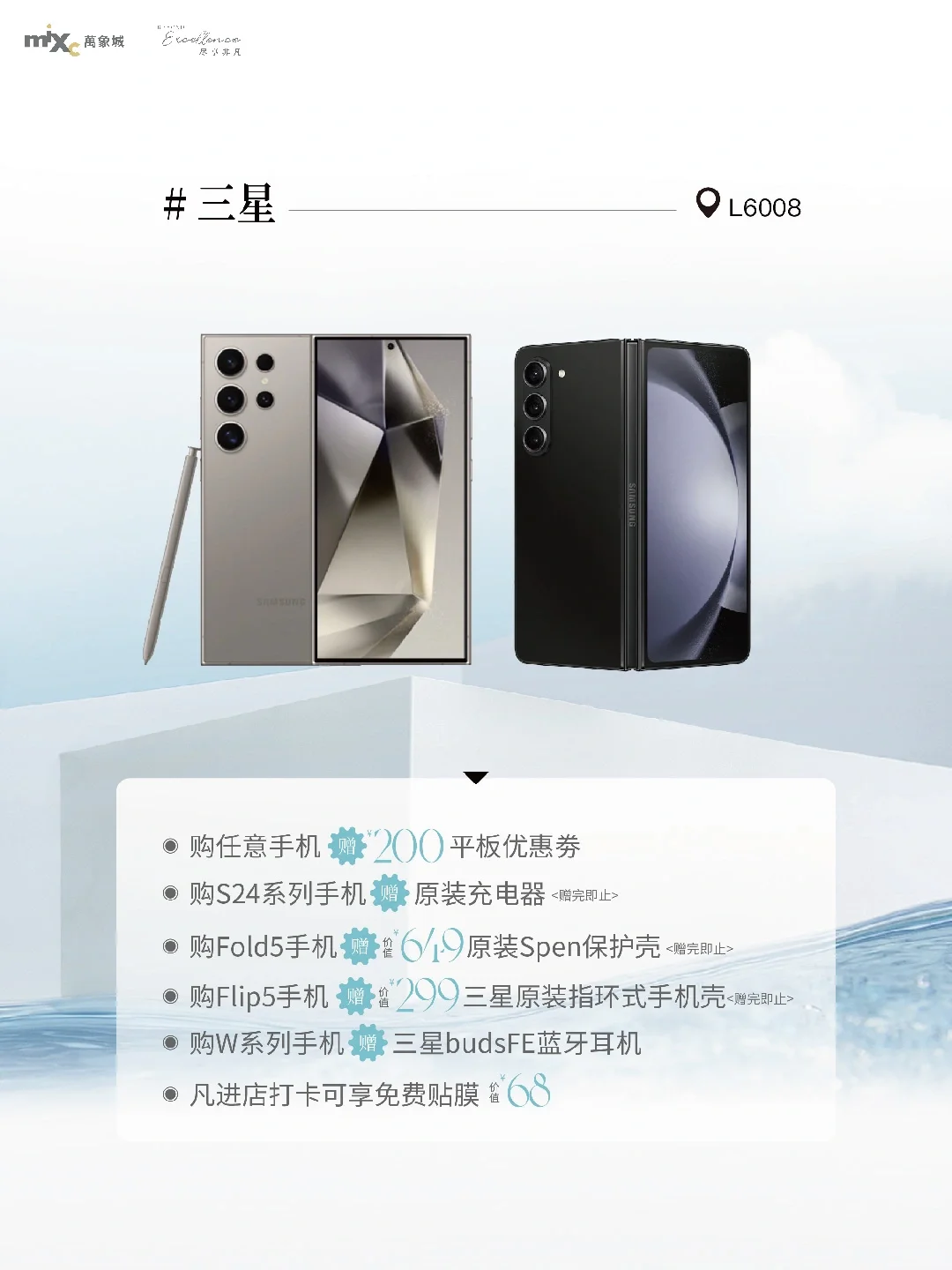 重磅‼️数码焕新 ? 心动放价 钜惠盛宴
