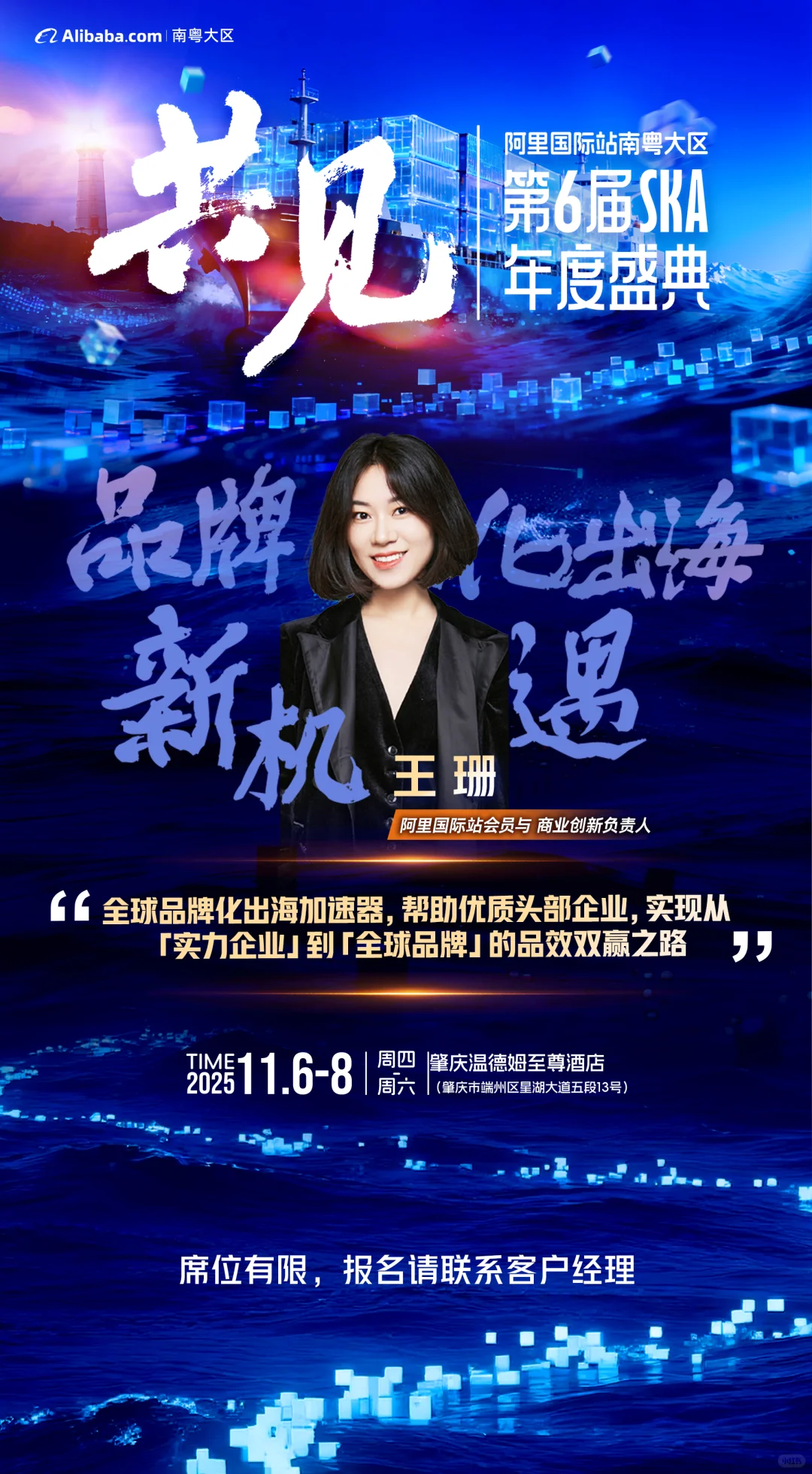 年度盛会来啦?!
