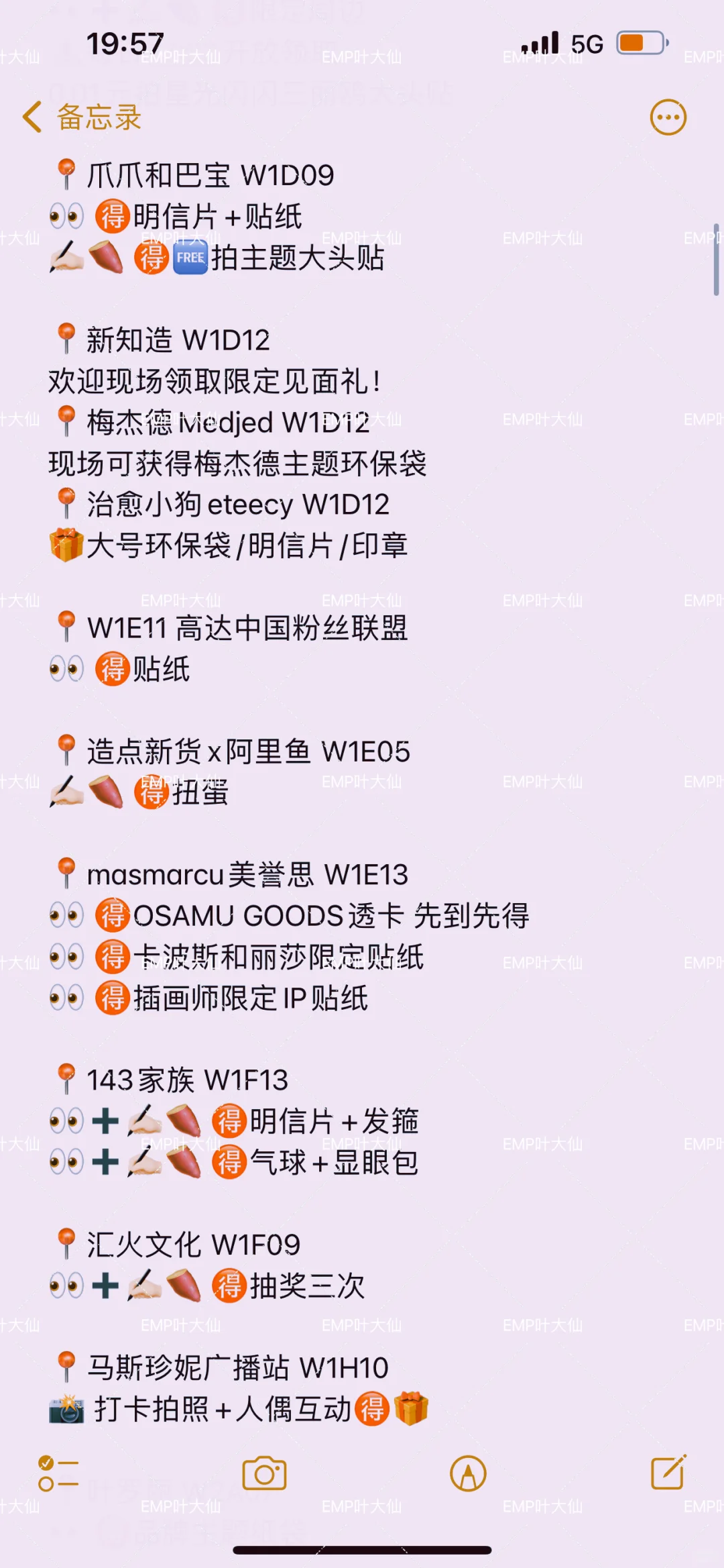 ?CTE玩具展薅羊毛全指南?
