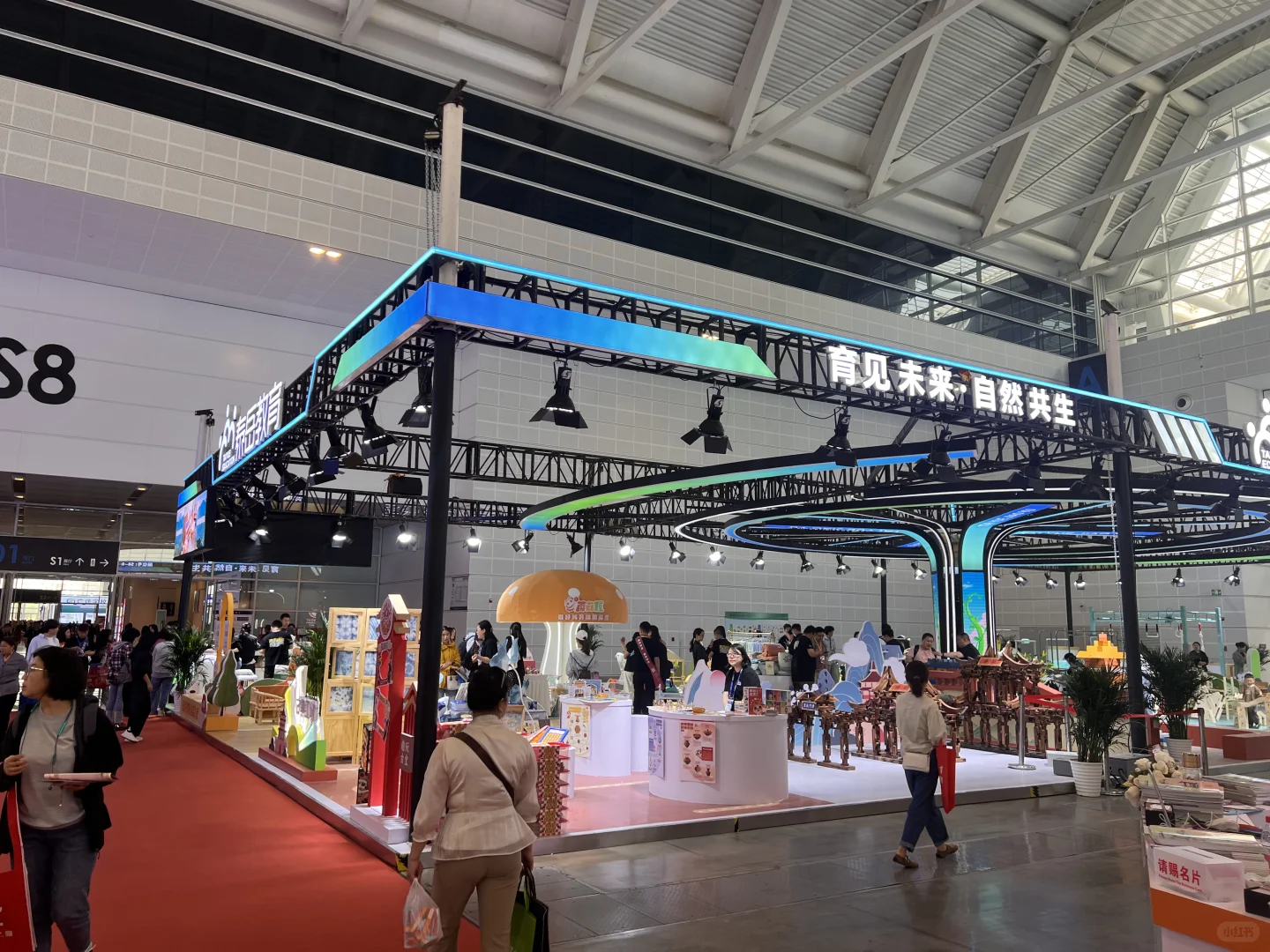 观展!第85届中国教育装备展