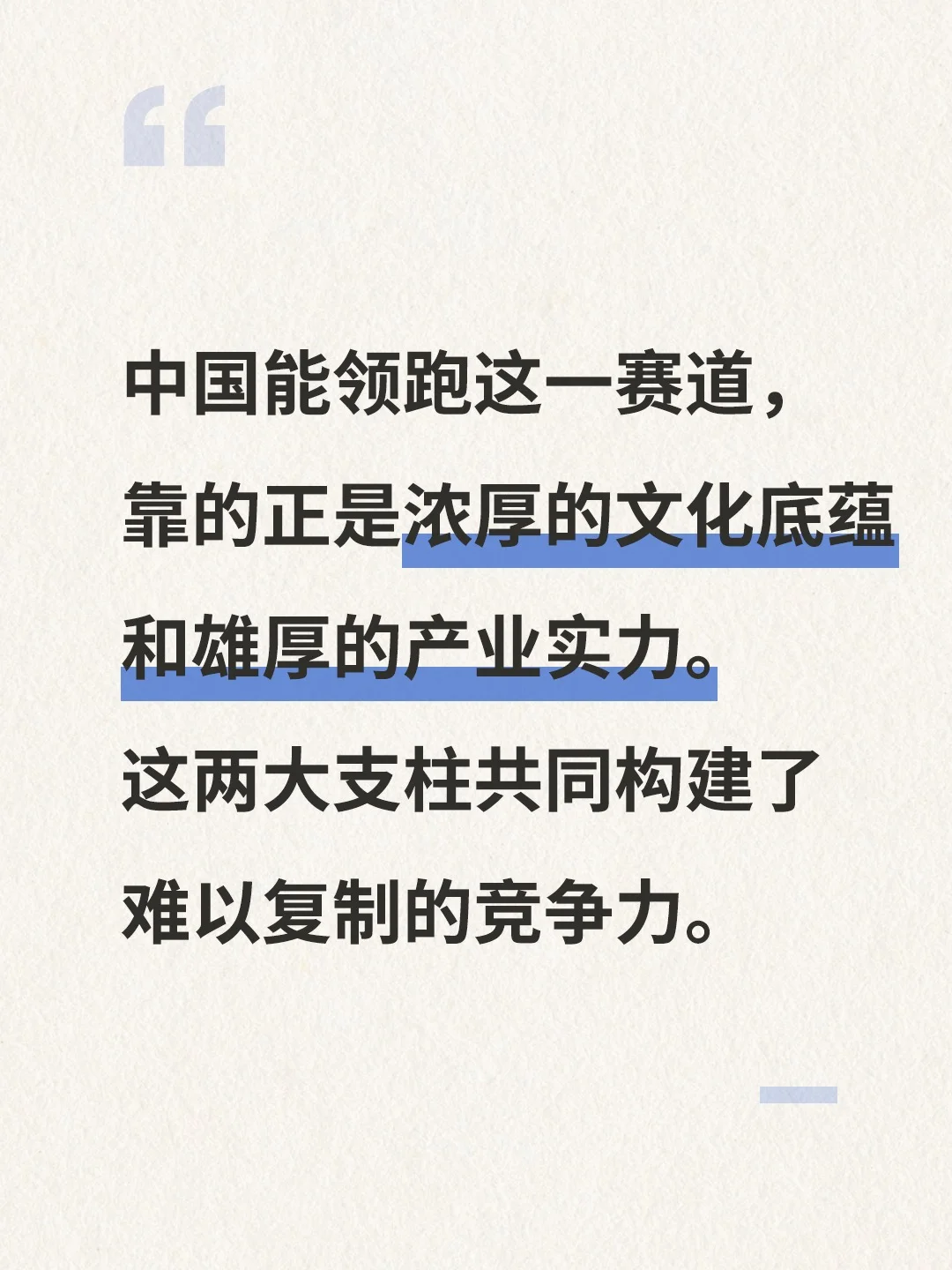 出海|Z世代的“情绪解药”与商业新蓝海