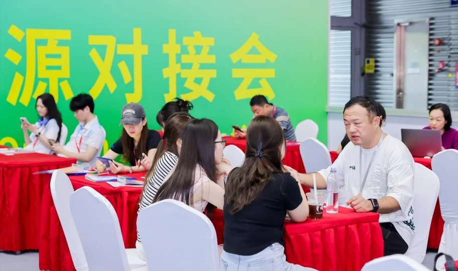 2025全球货代一对一资源对接会