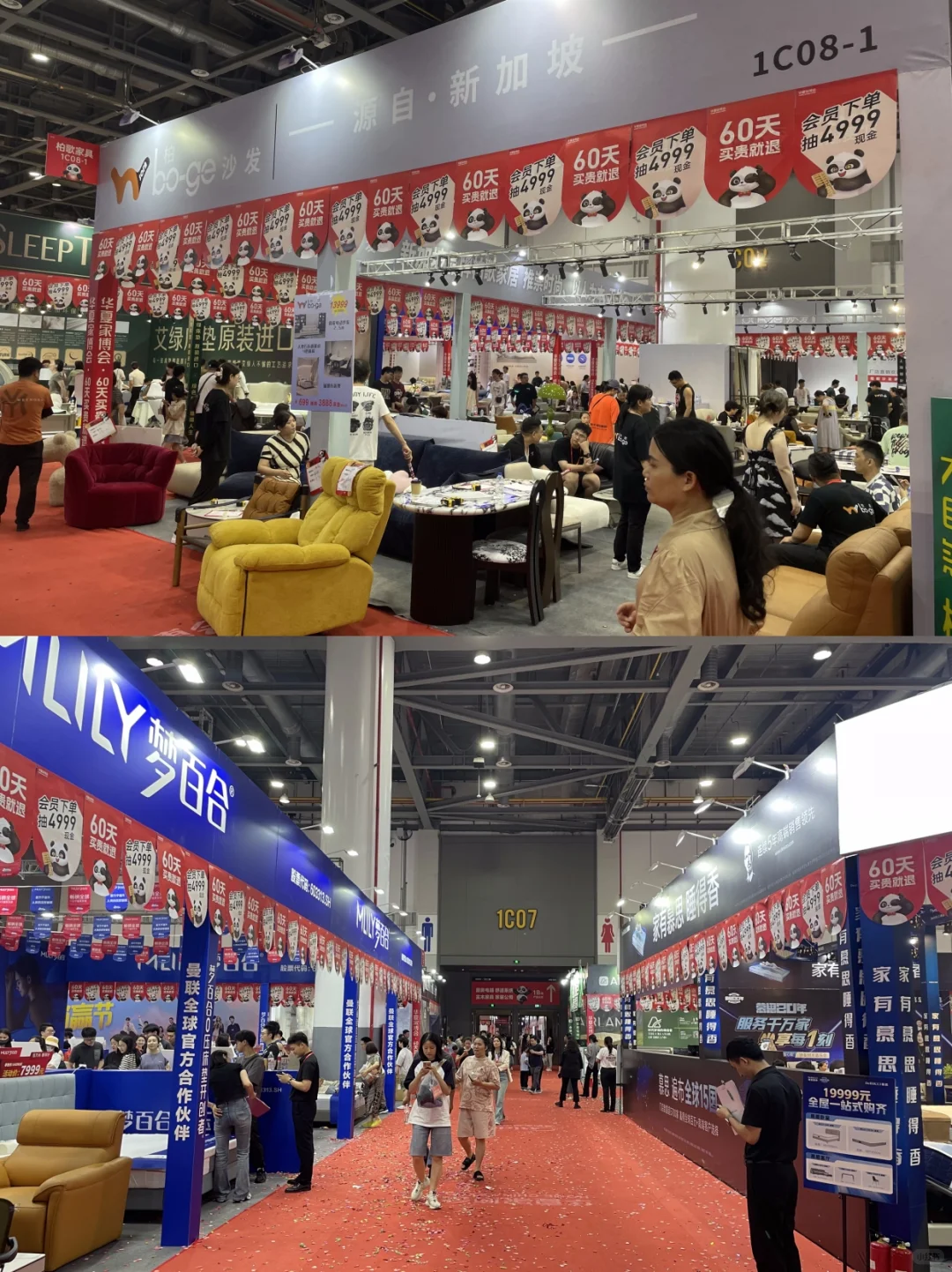 上海家博会11.7-11.9开展⏰送门票+攻略?