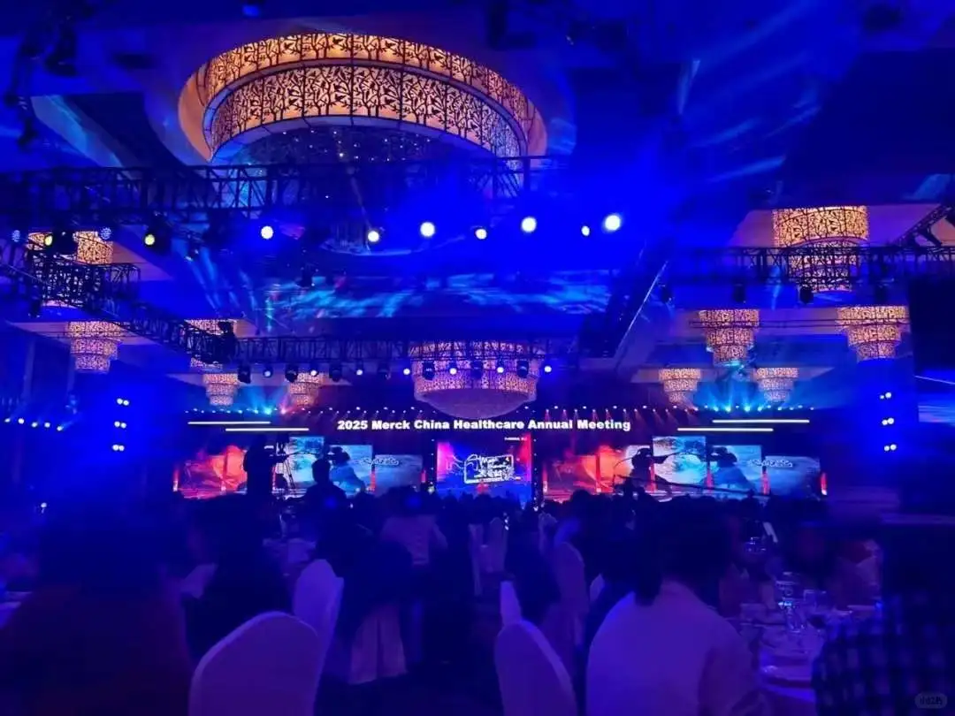 赛诺菲年会VS默克年会:没有最壕,只有更壕